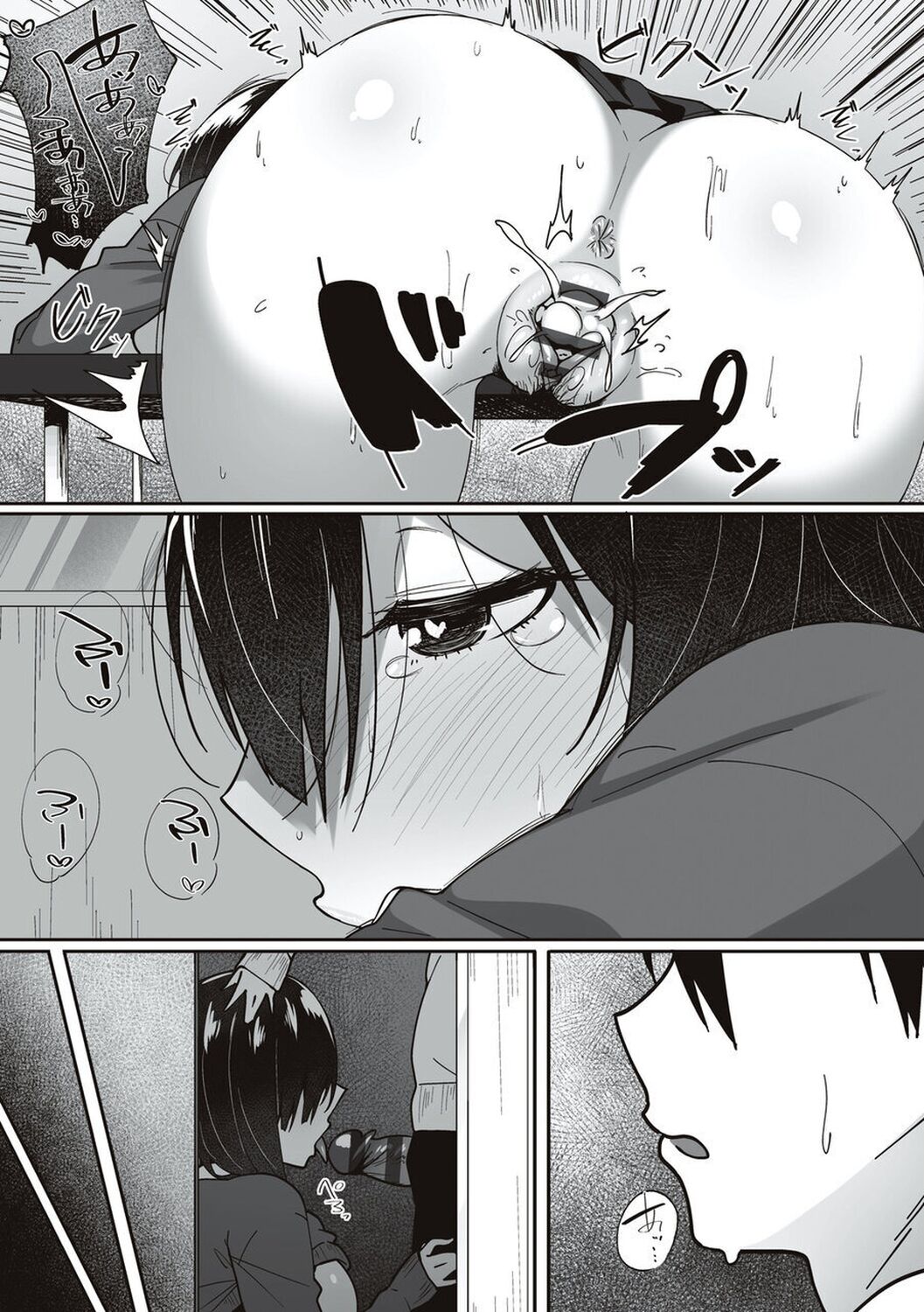 Ano Hi Mita Kimi no Kao wo Boku wa Mada Mitenai page 8 full