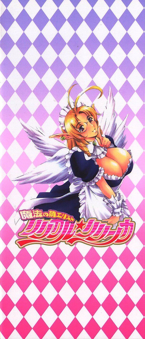 Mahou no Moerist Lyrical Ririnka page 4 full