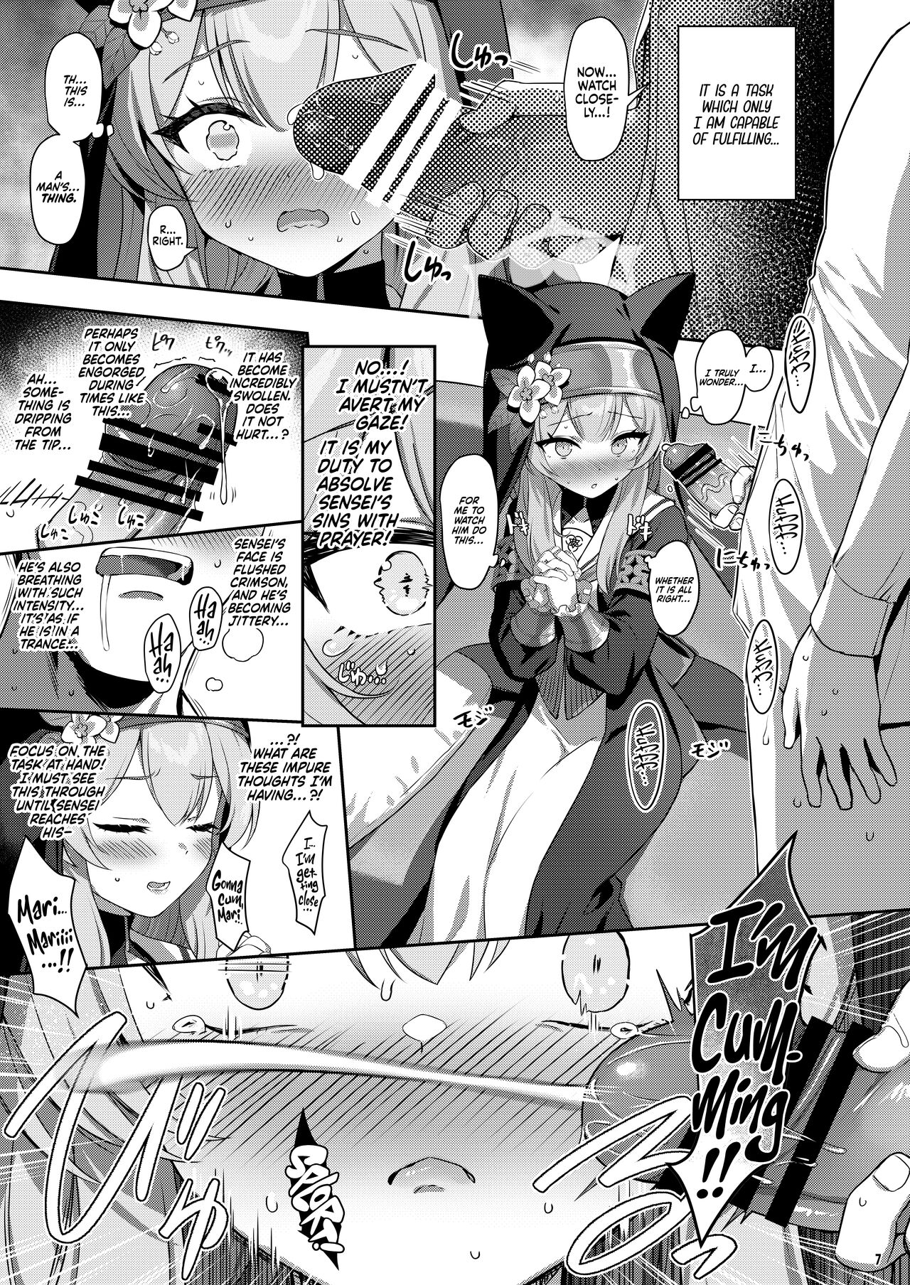 Idaraku | Sinfall page 6 full