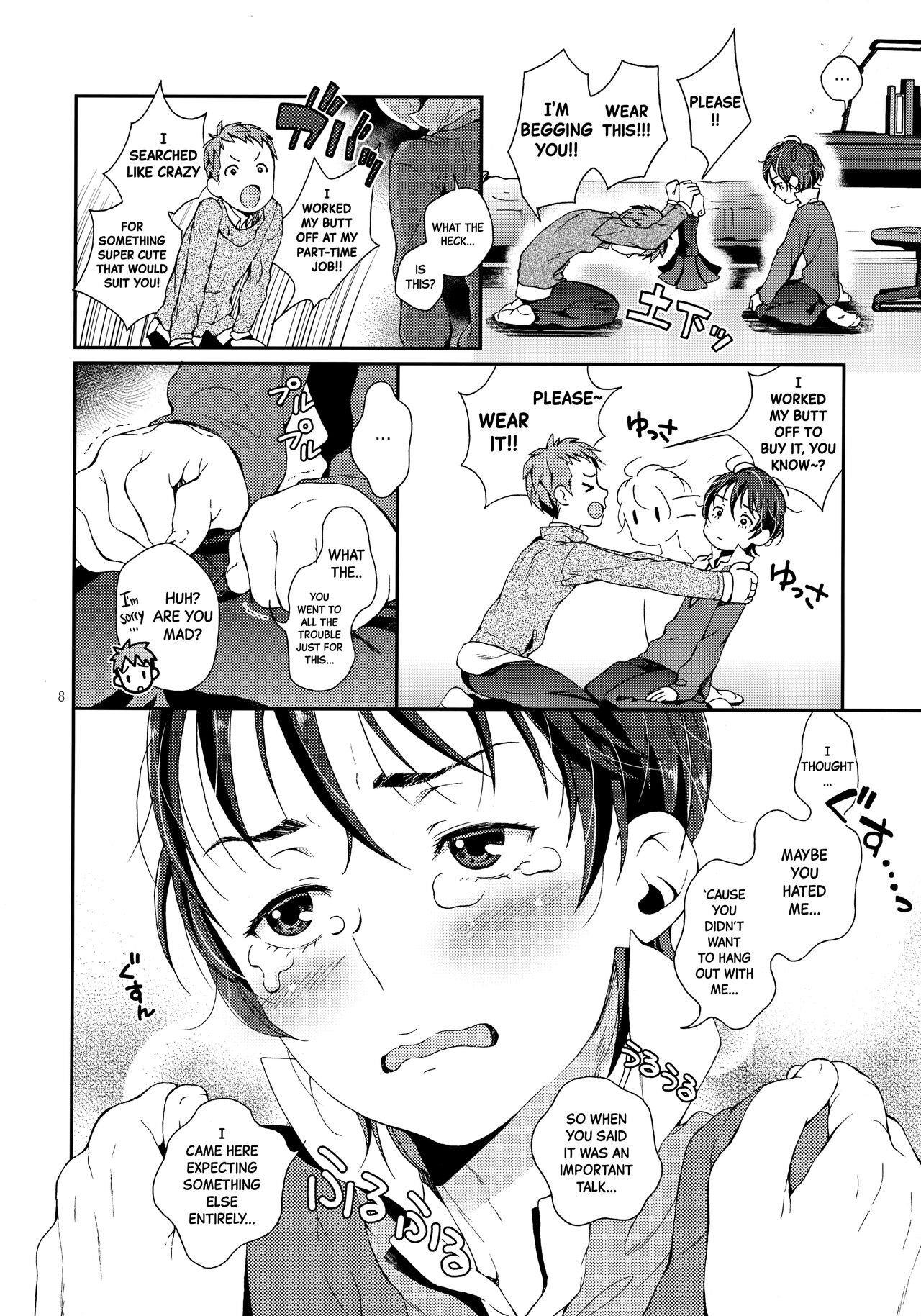 Nanase-kun wa Maid Fuku | Nanase-kun's Maid Costume page 7 full