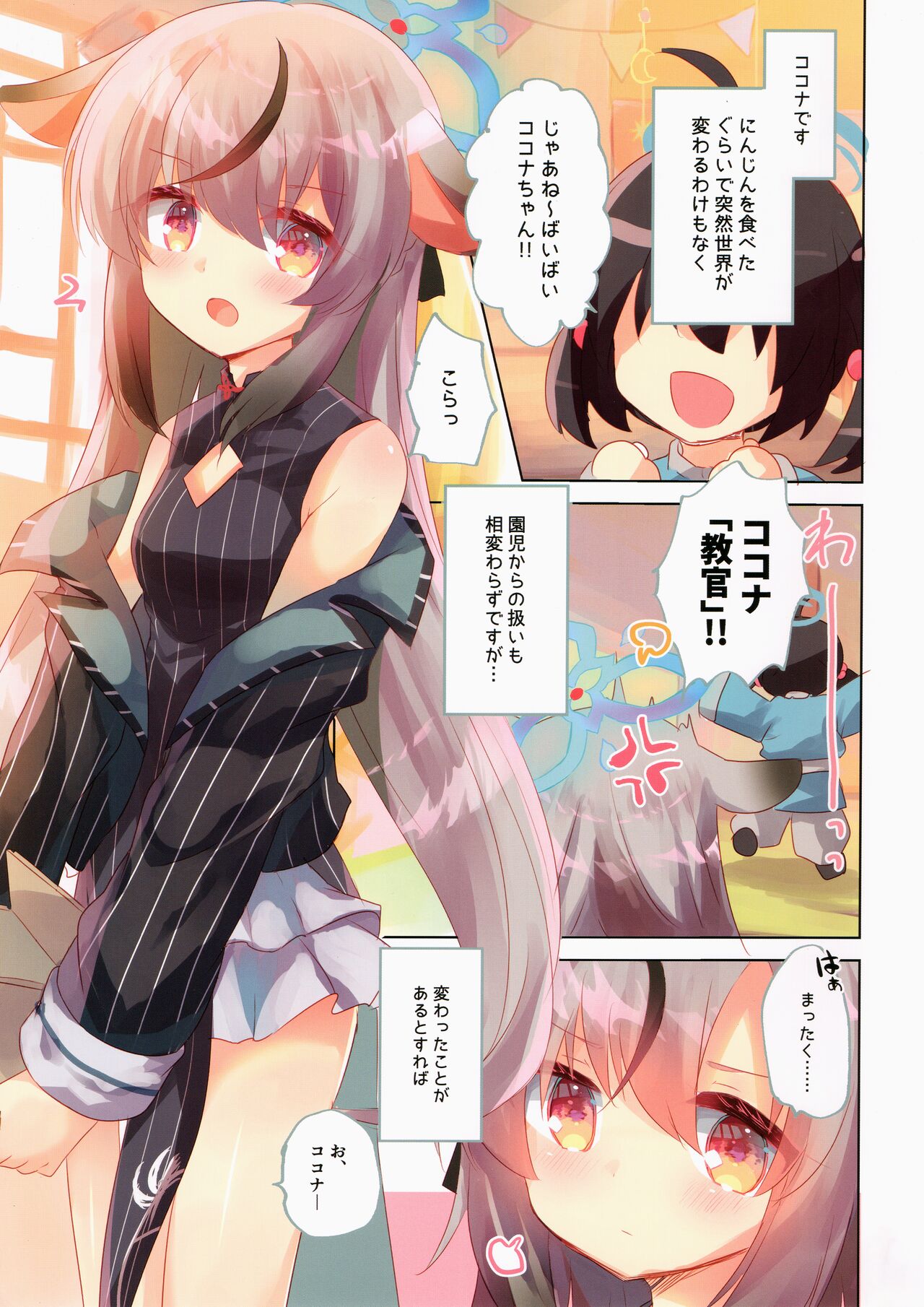 BluArch Bon. 4 page 3 full