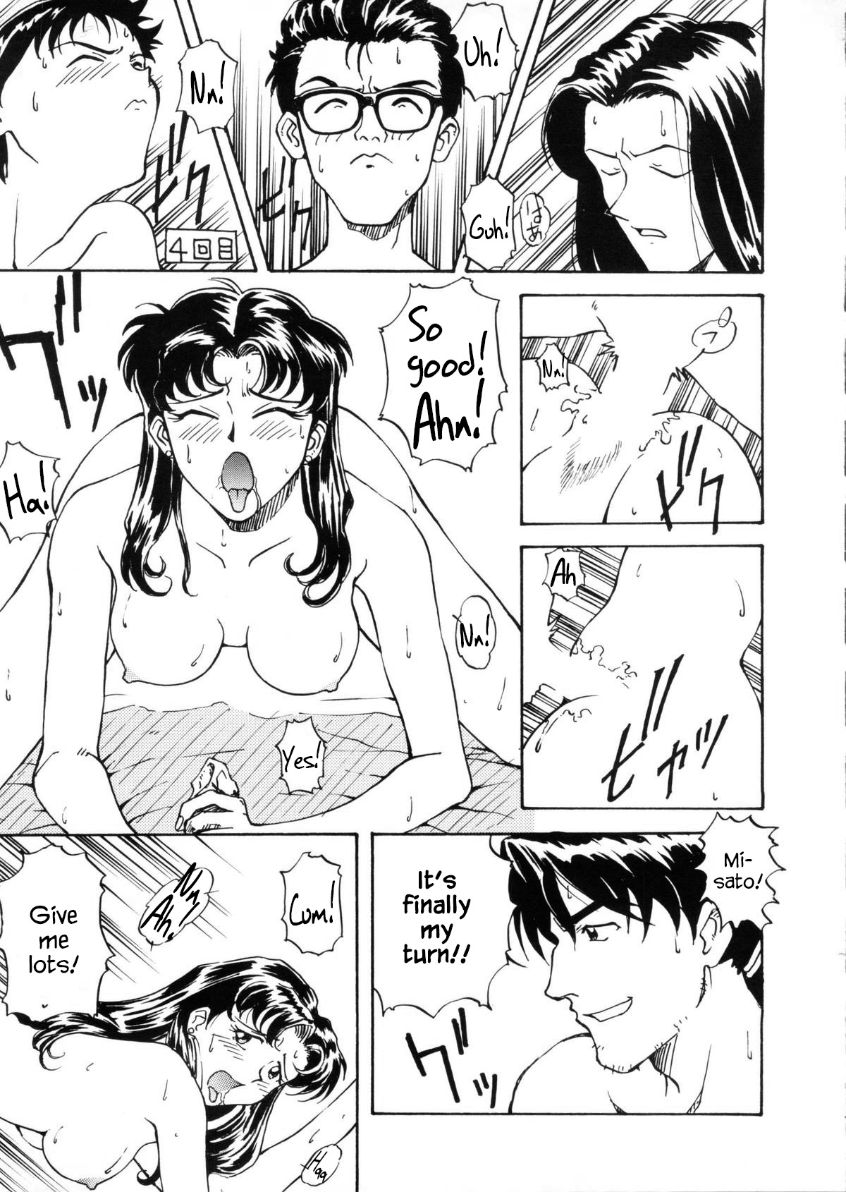 Kaijuu Eiga ha Yappari Natsuyasumi Dane! | Monster Films Really Are For Summer Vacations! page 9 full