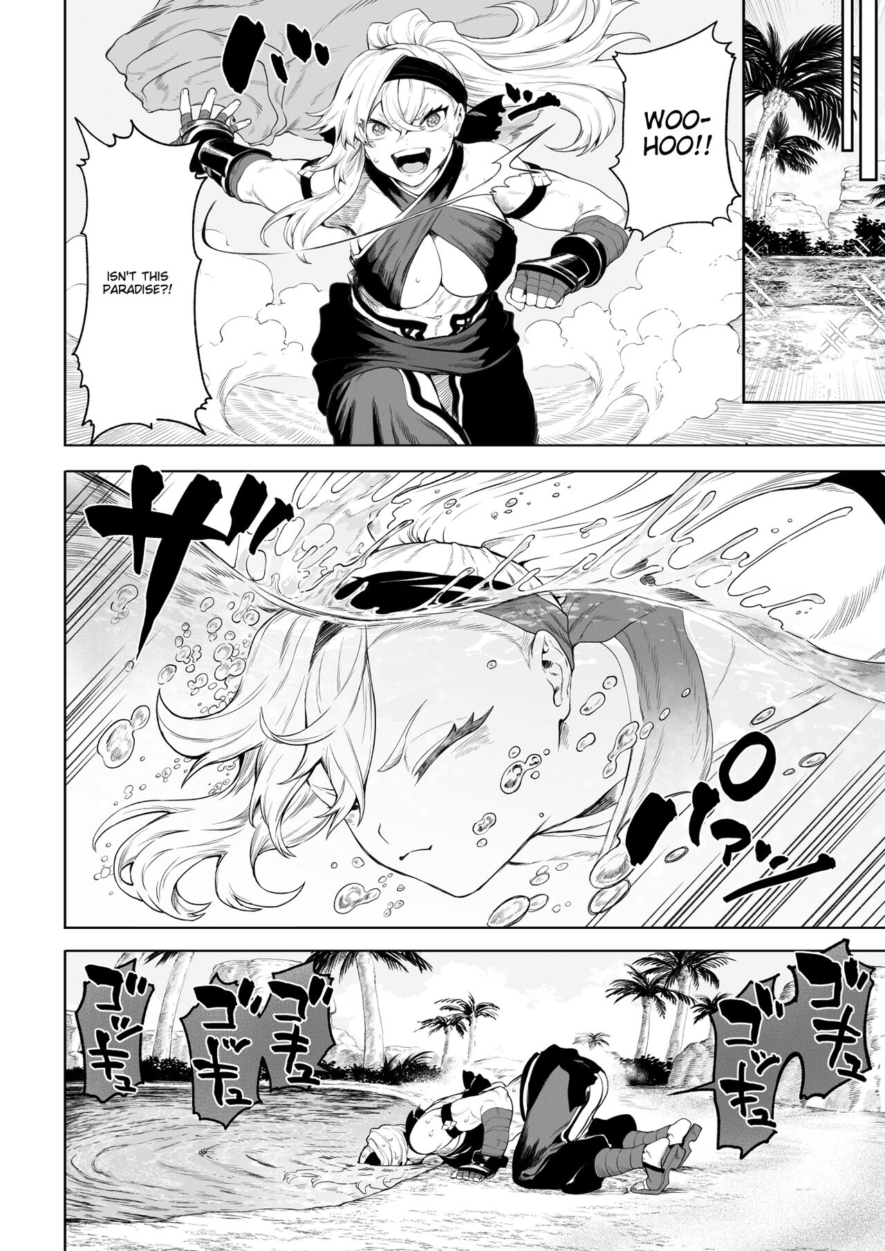 Battle Maiden and Battle Goto! ~Female martial artist edition~ page 7 full