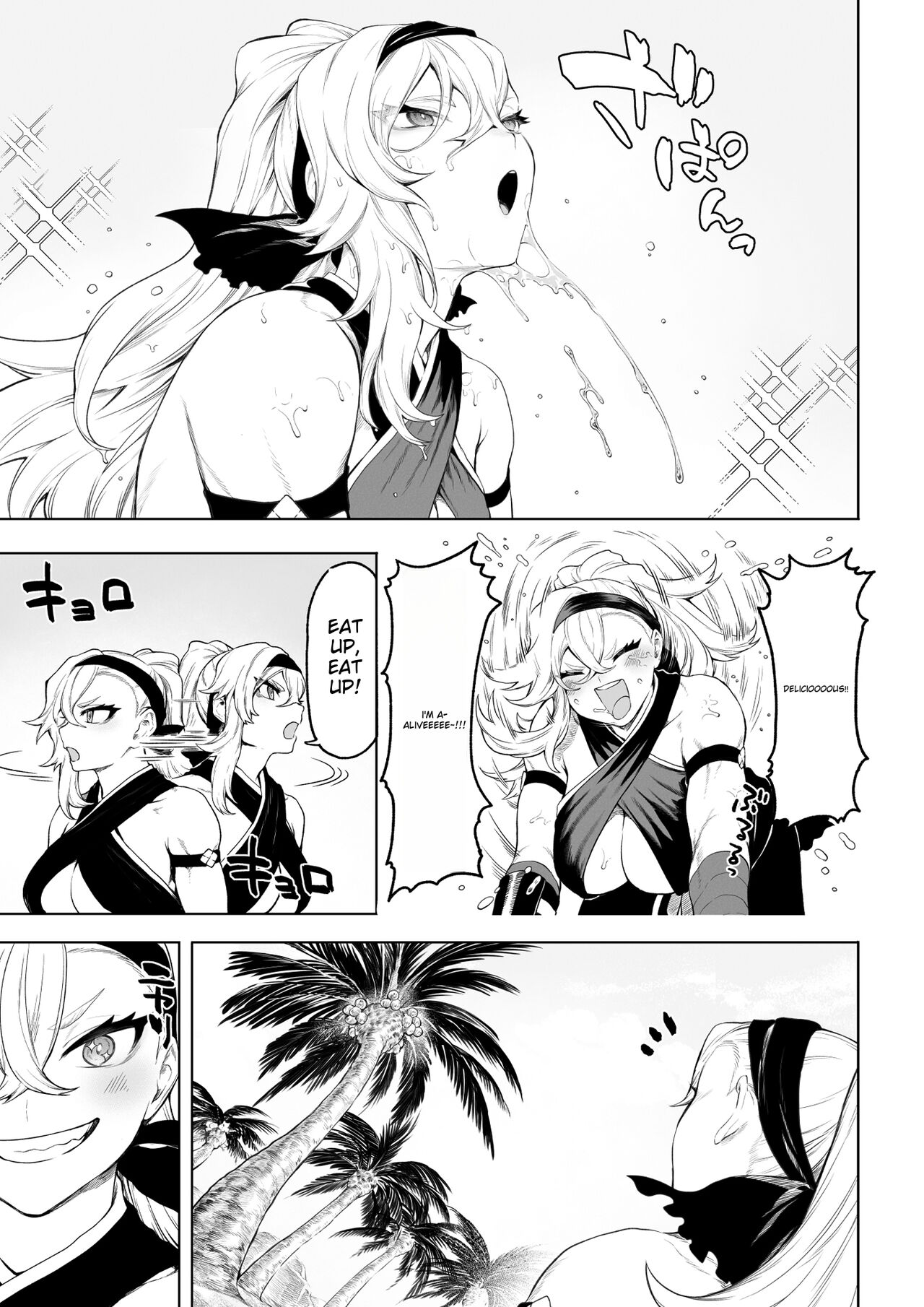 Battle Maiden and Battle Goto! ~Female martial artist edition~ page 8 full