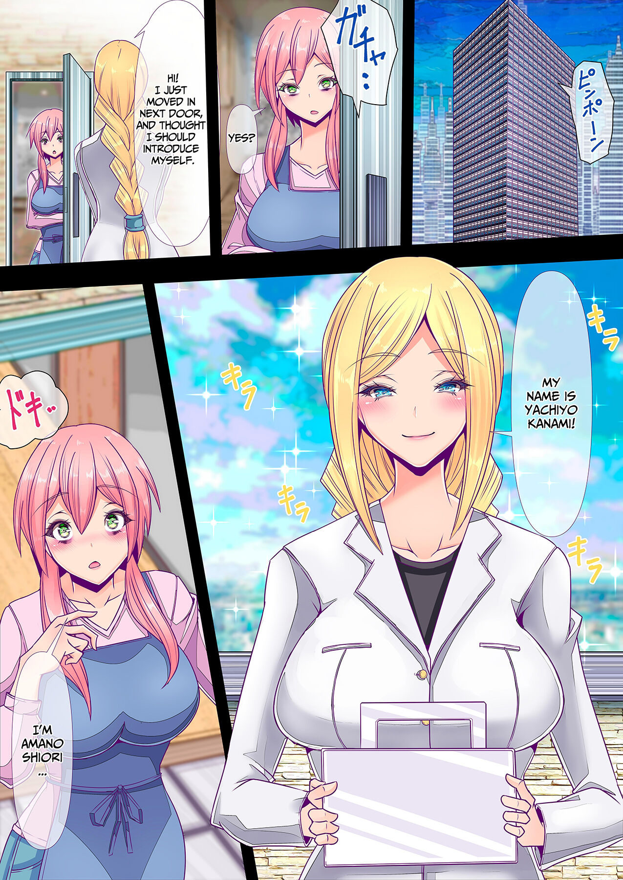 Otonari no Oku-san o Onedari Shiofuki Sasete Futanari Chinchin de Netorimashita | I Had The Wife Next Door Beg For Squirty Orgasms & Cucked Her With Futanari Dick page 4 full