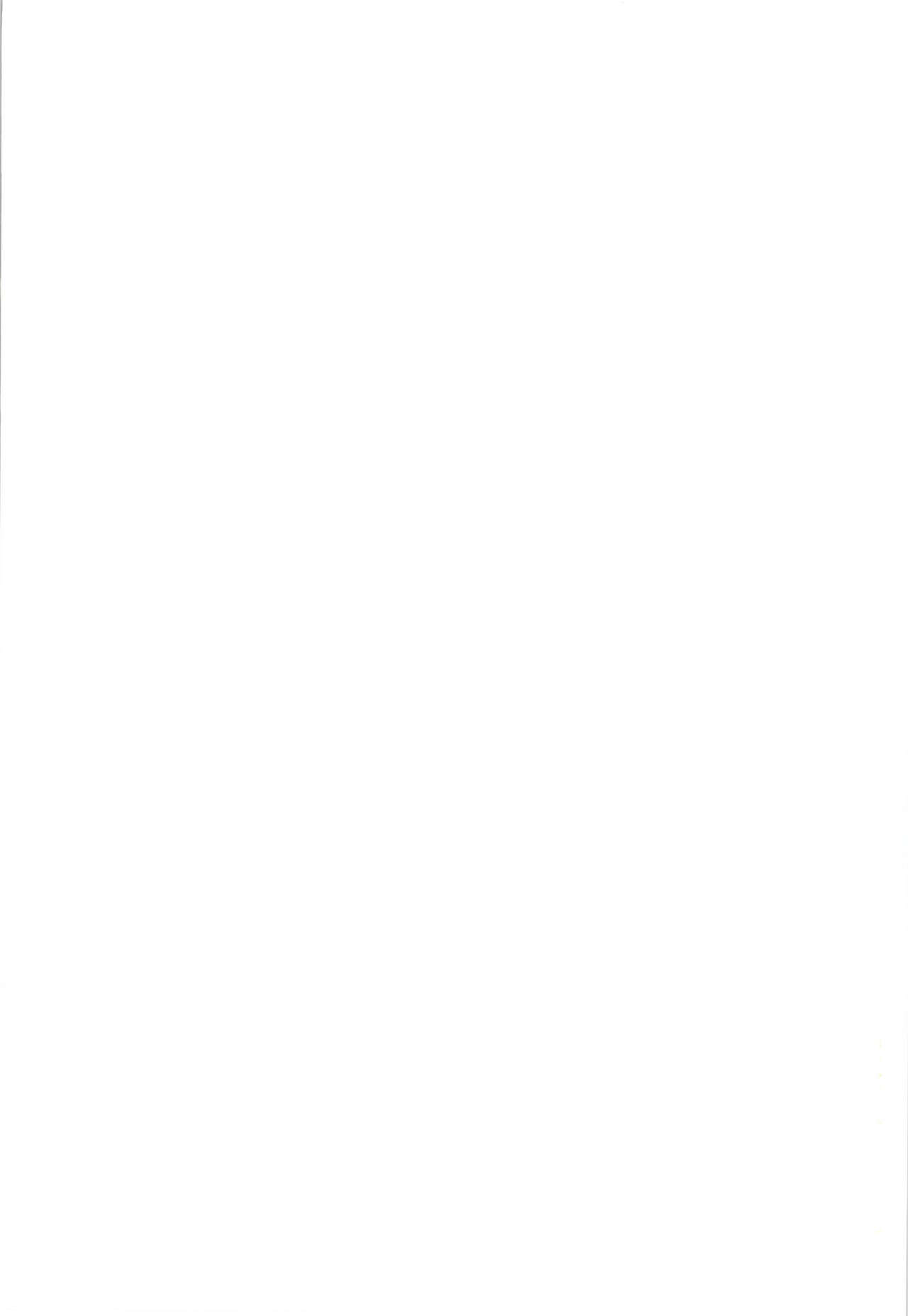 Aiko to Dosukebe Training o suru Hon page 2 full