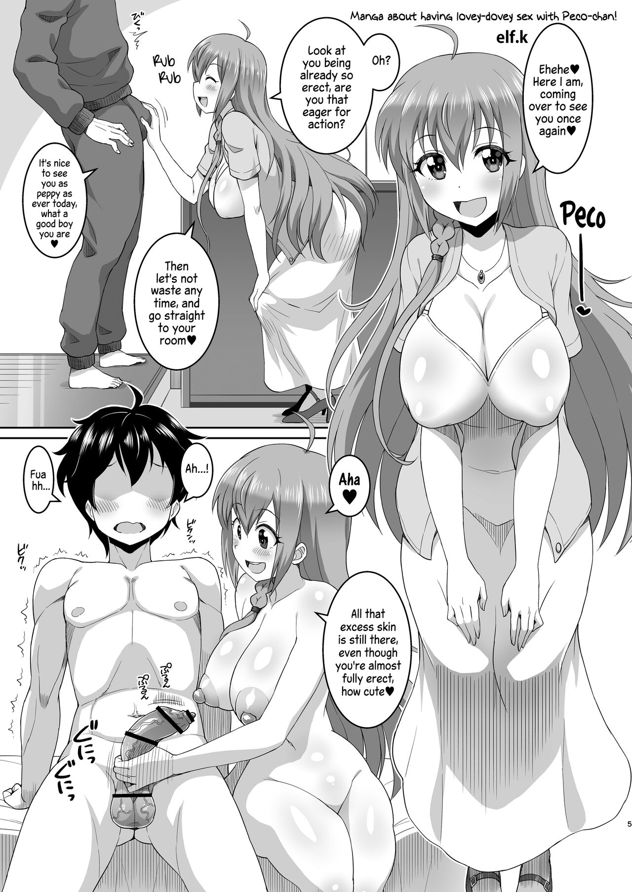 Peco-chan Meccha Ecchi da yo ne page 4 full