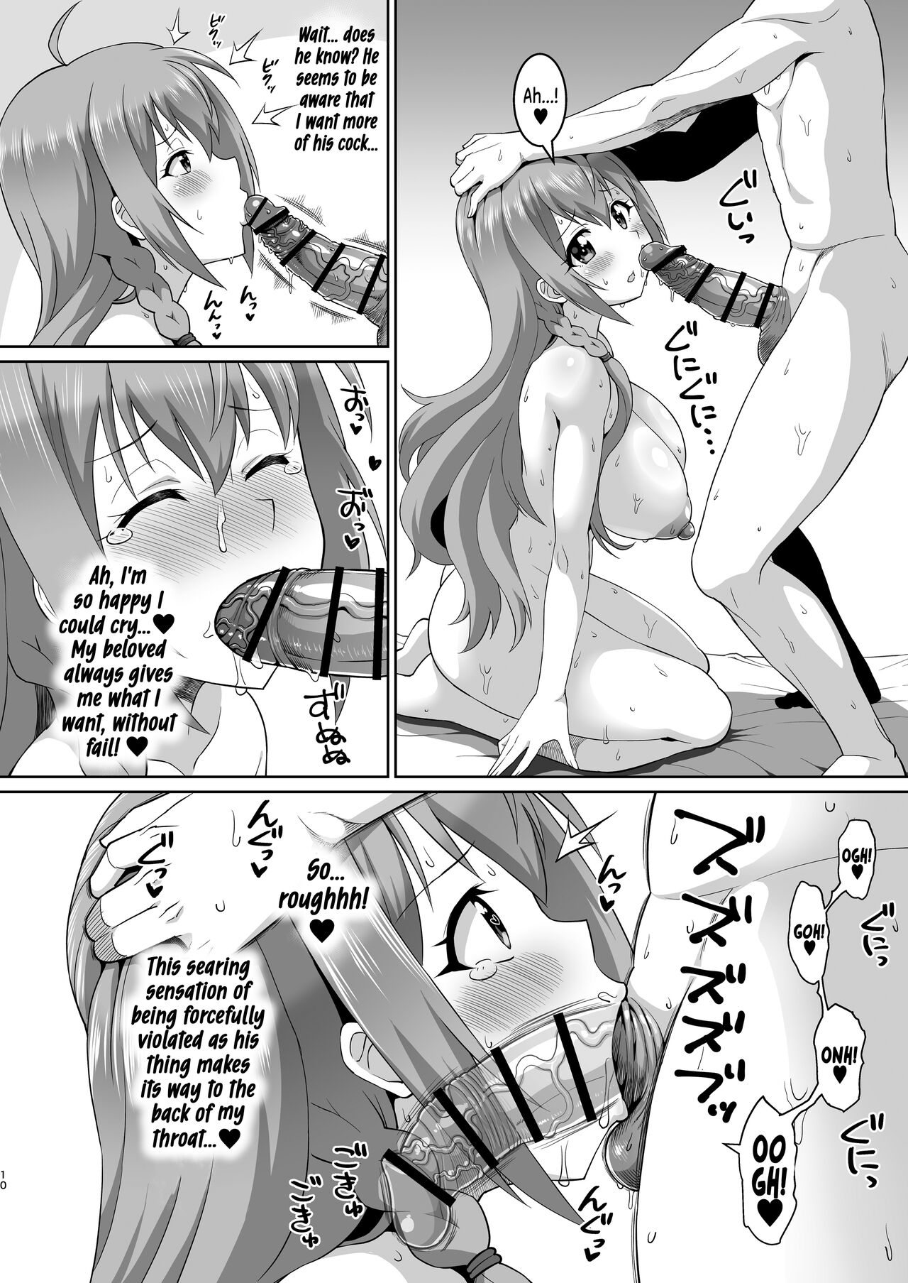 Peco-chan Meccha Ecchi da yo ne page 9 full