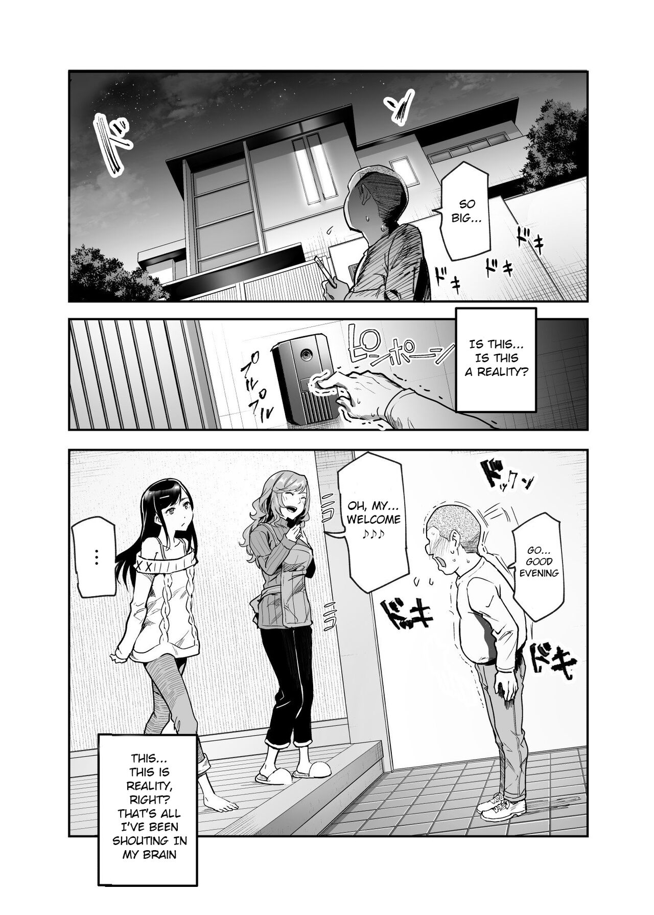 Jaa Issho ni Ofuro Hairimasho? EX ~Suki na Ko no Ie de Bangohan Tabetara Minna de Ofuro mo Hairu Koto ni Natta Ken~ page 5 full