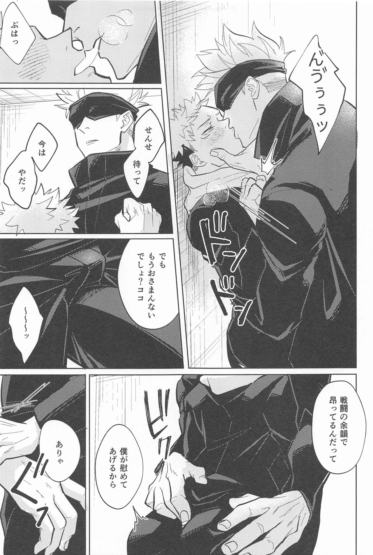 yapparikanawanai page 6 full