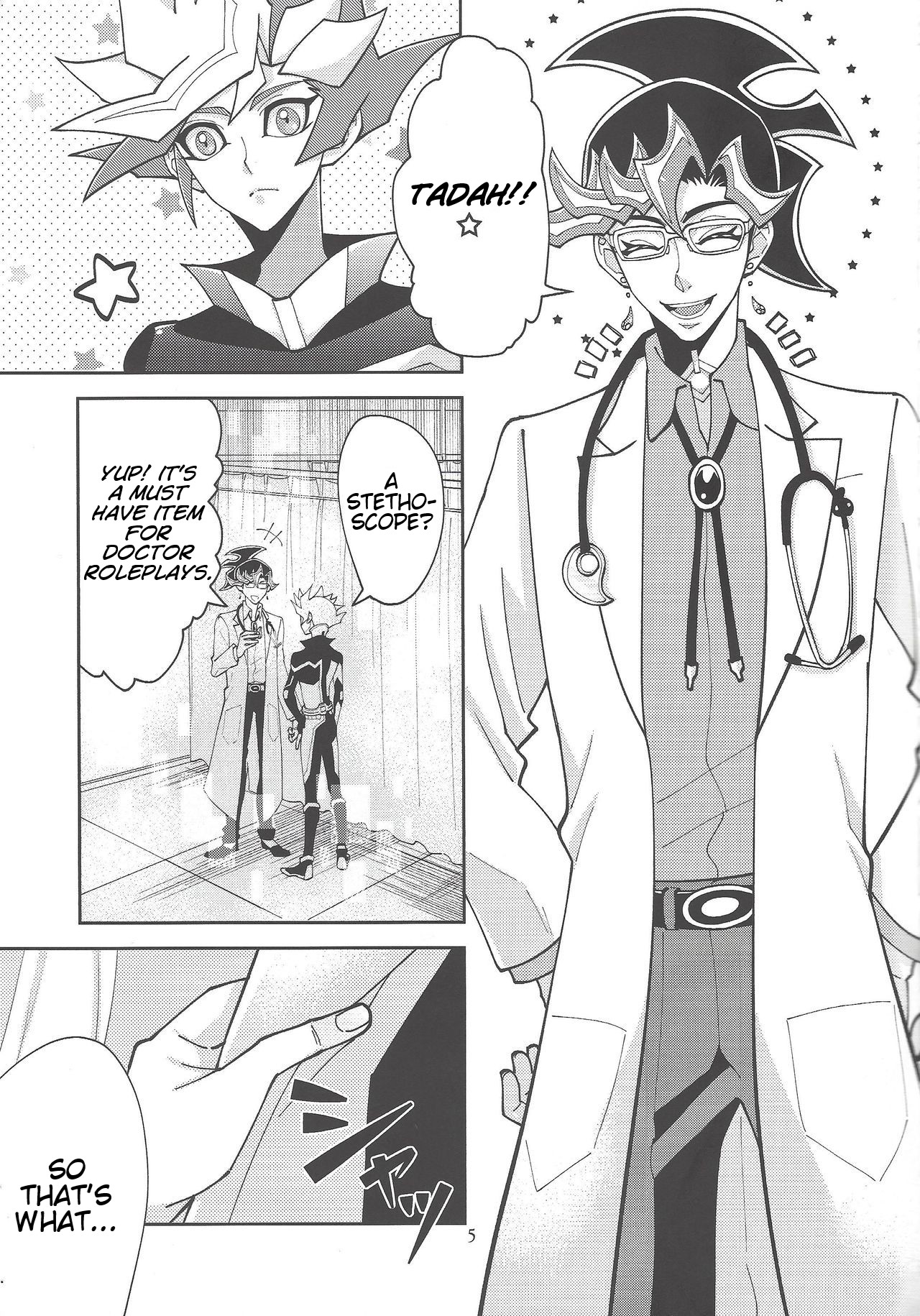 Ai-chan Sensei to Pureme-chan 2 page 4 full