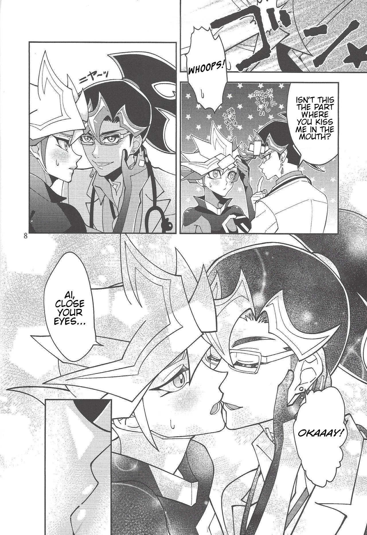 Ai-chan Sensei to Pureme-chan 2 page 7 full