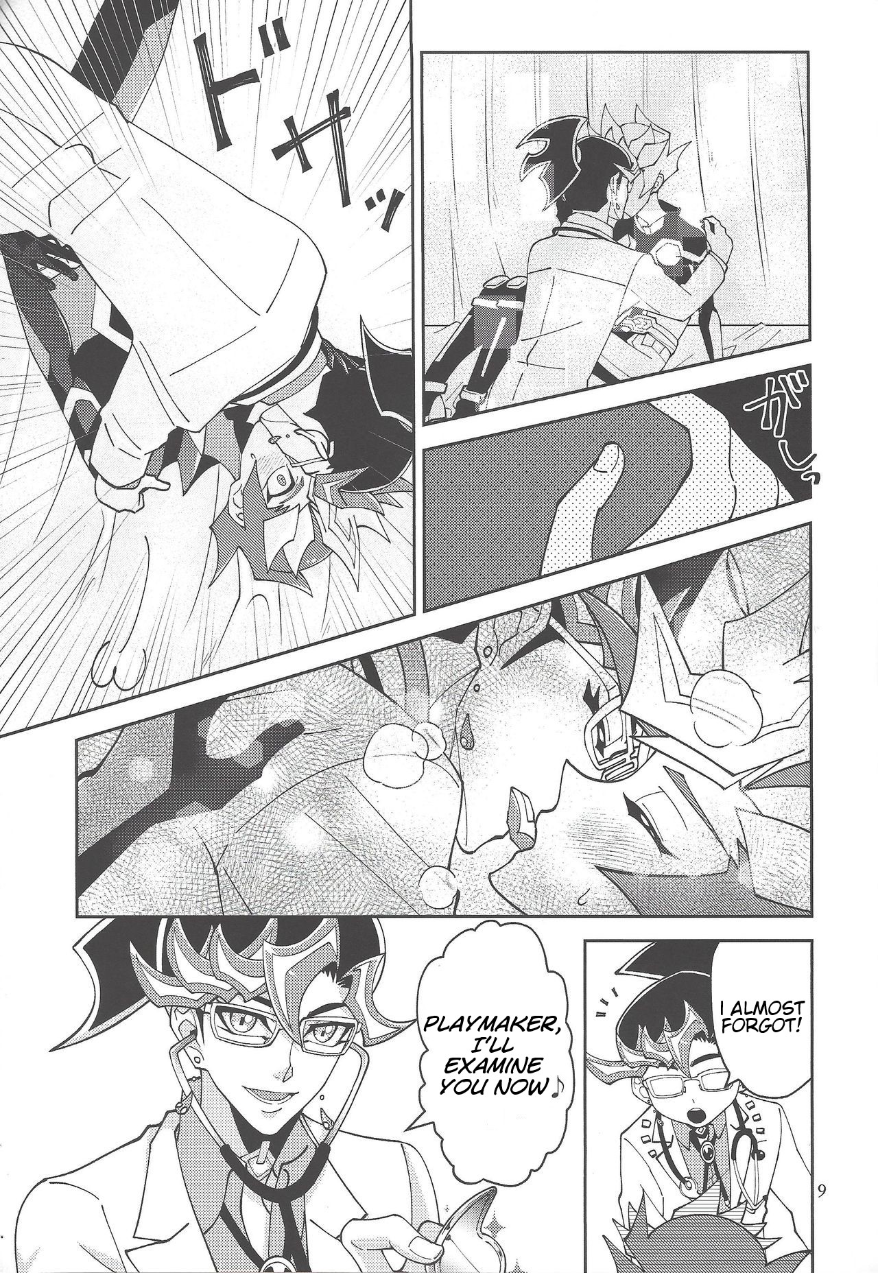 Ai-chan Sensei to Pureme-chan 2 page 8 full