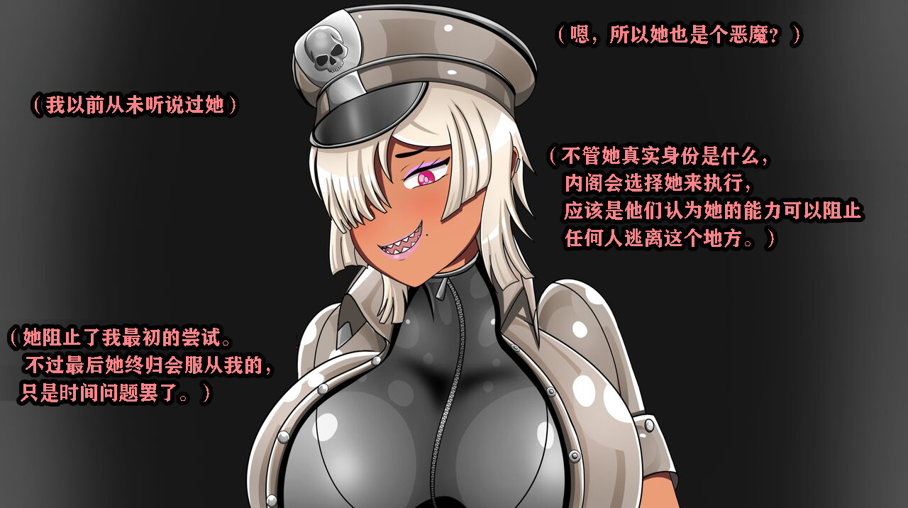 Makima Story（有条色狼汉化） page 10 full