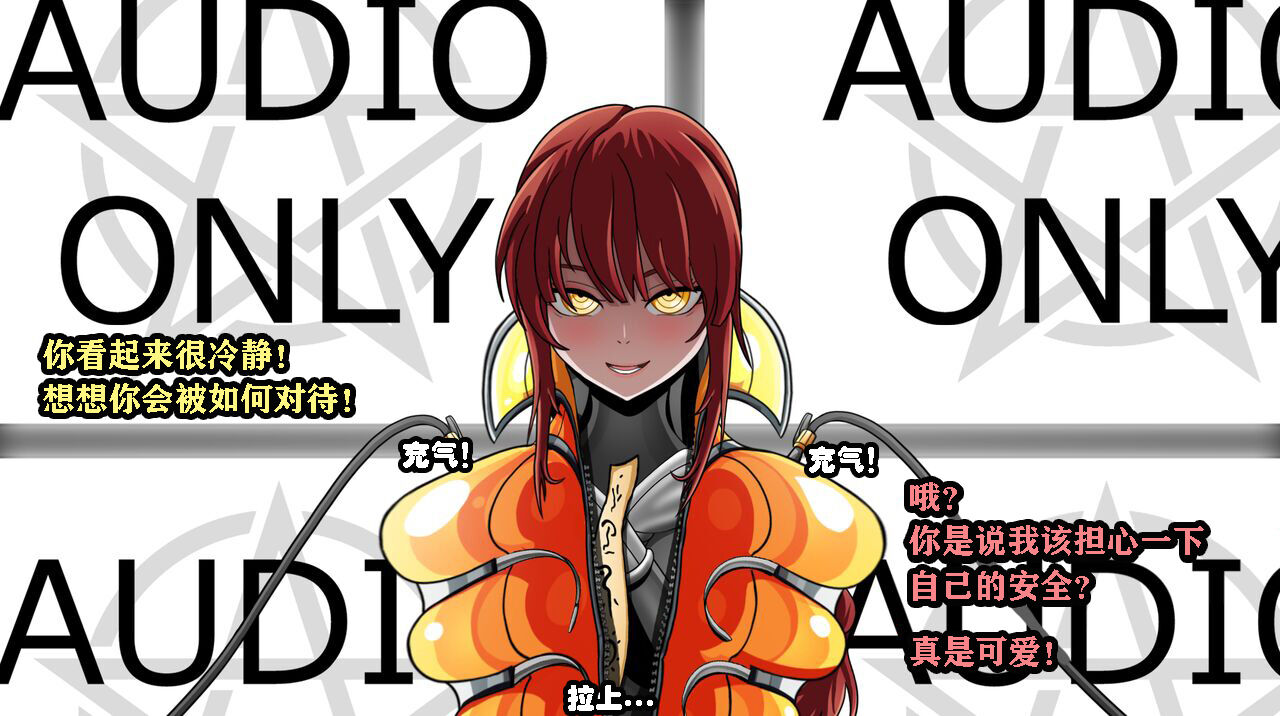 Makima Story（有条色狼汉化） page 8 full