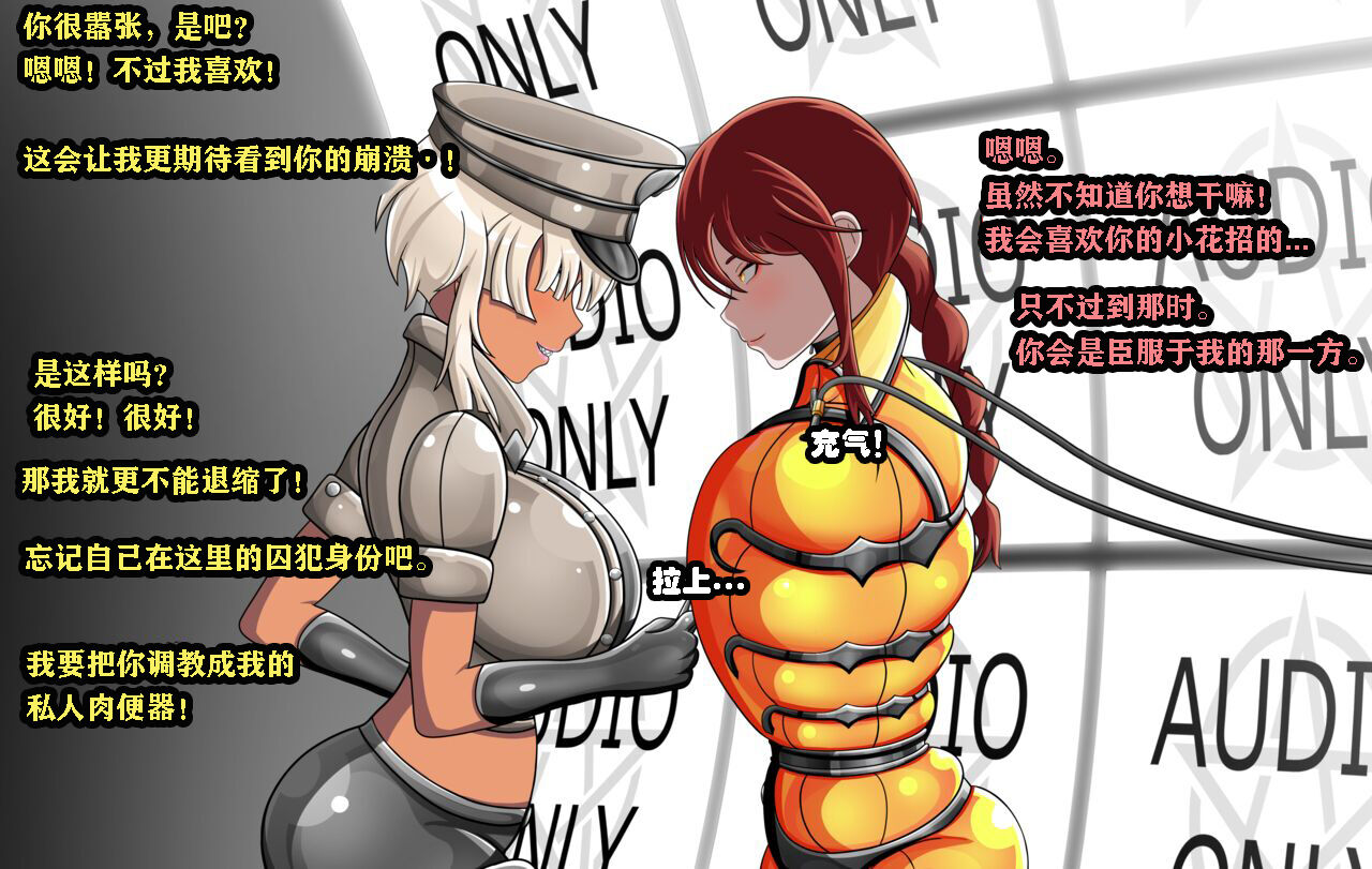 Makima Story（有条色狼汉化） page 9 full