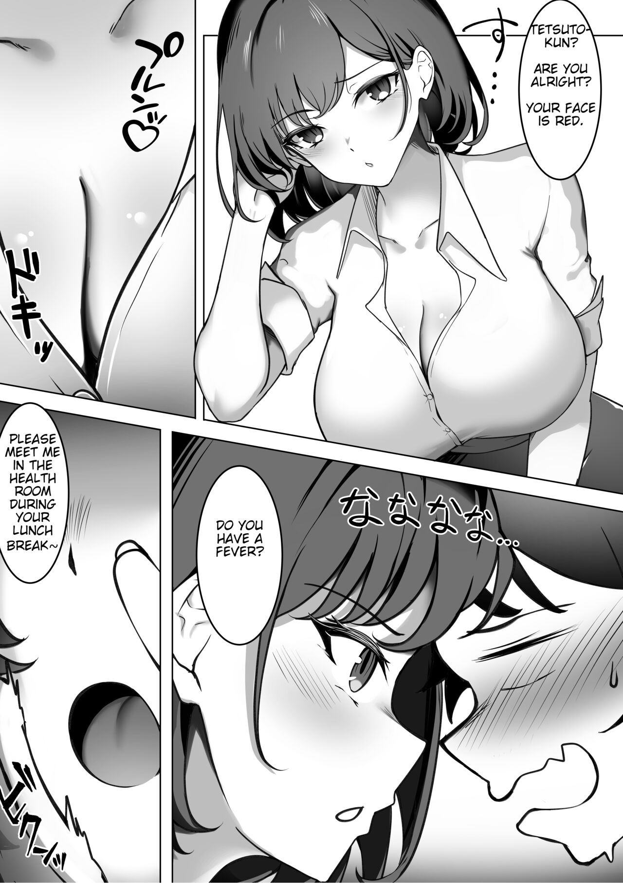 Body Swap: School Edition page 9 full