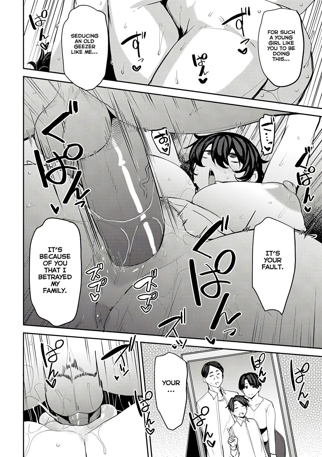 Maki-san no Nikutai Keiyaku - Dai 2 Wa | Maki's Coital Contract - Part 3 page 10 full