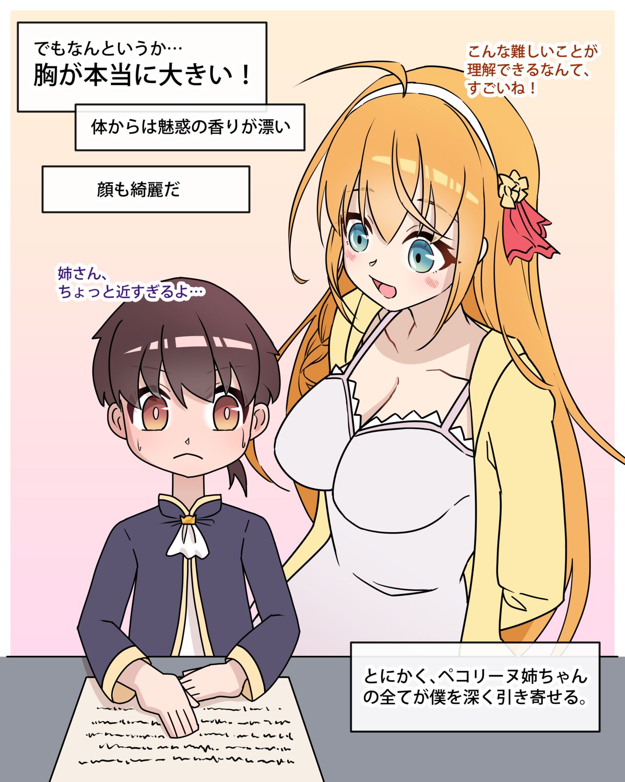 Princess Eustiana page 4 full