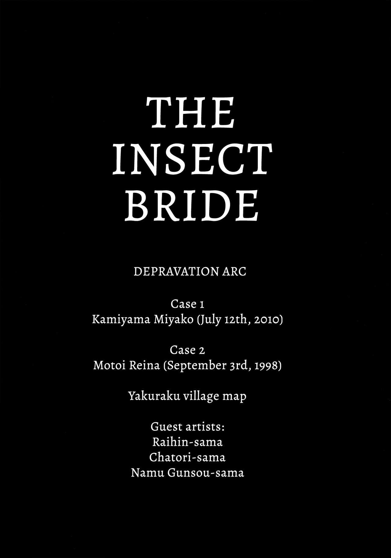 Mushikago ~Infu Hen~ page 6 full