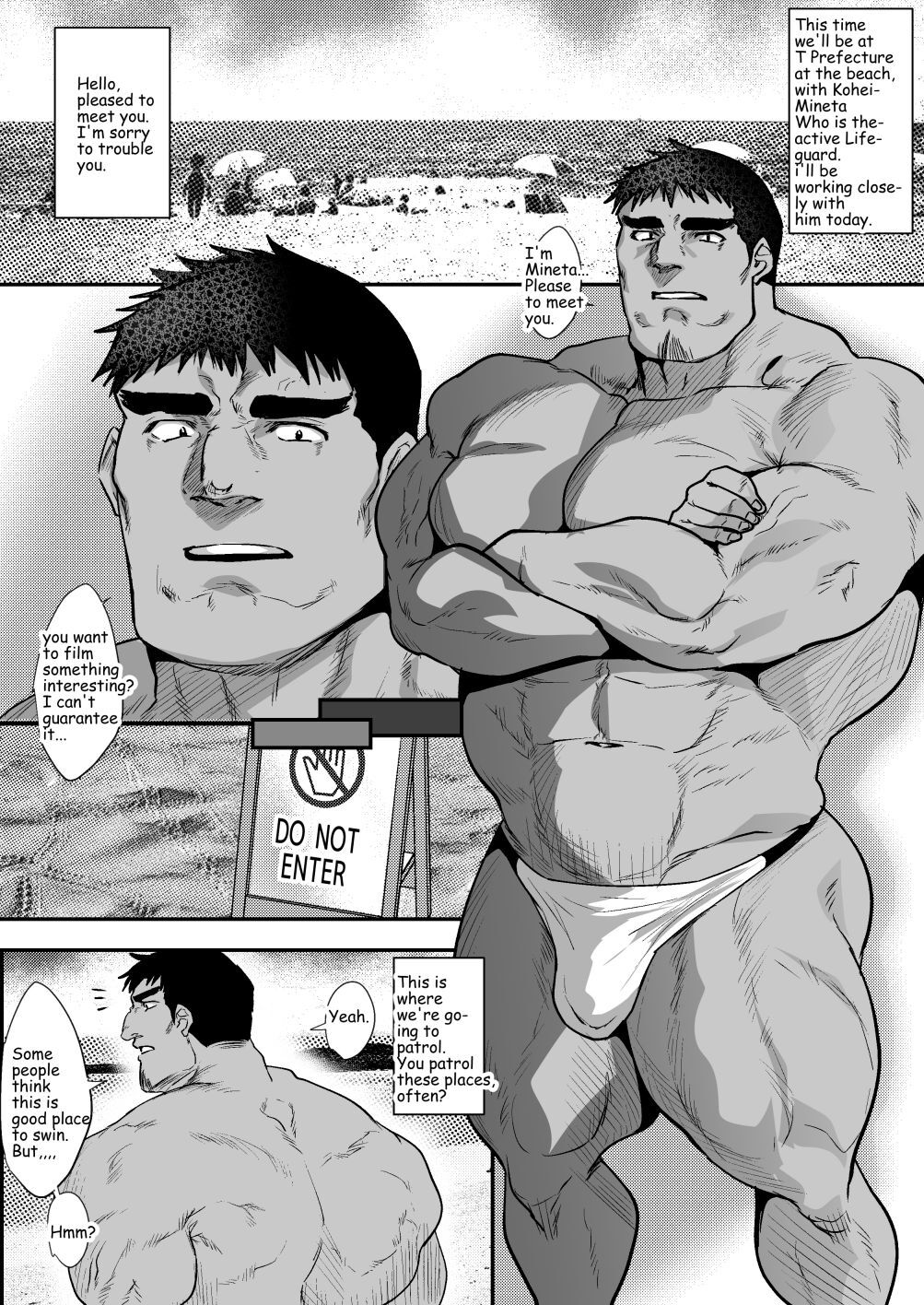 Hataraku Otoko-tachi ~2~ page 1 full