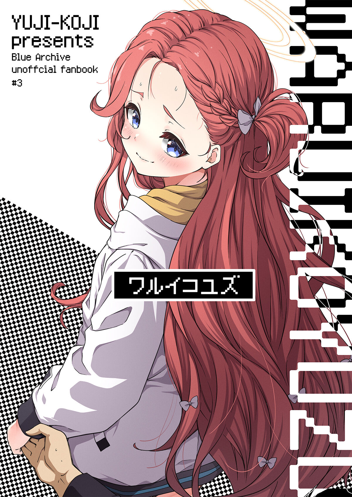 坏孩子柚子 page 2 full