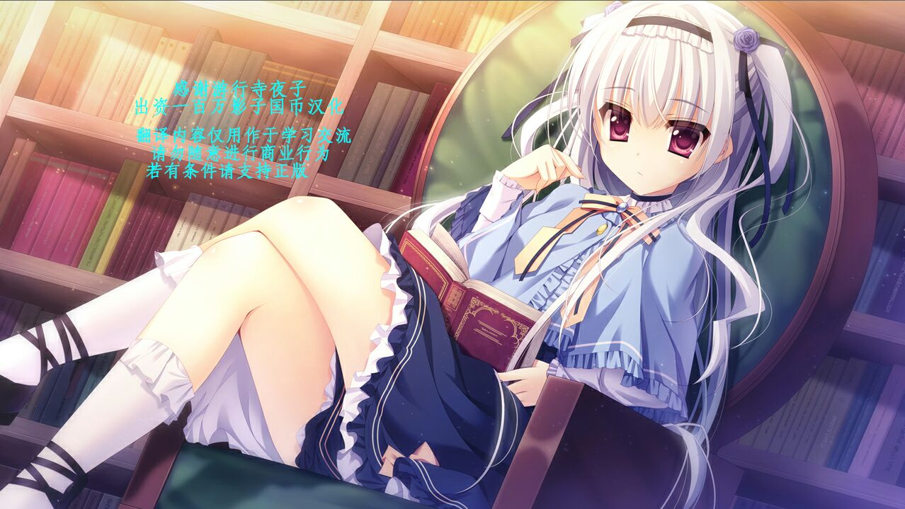 坏孩子柚子 page 3 full