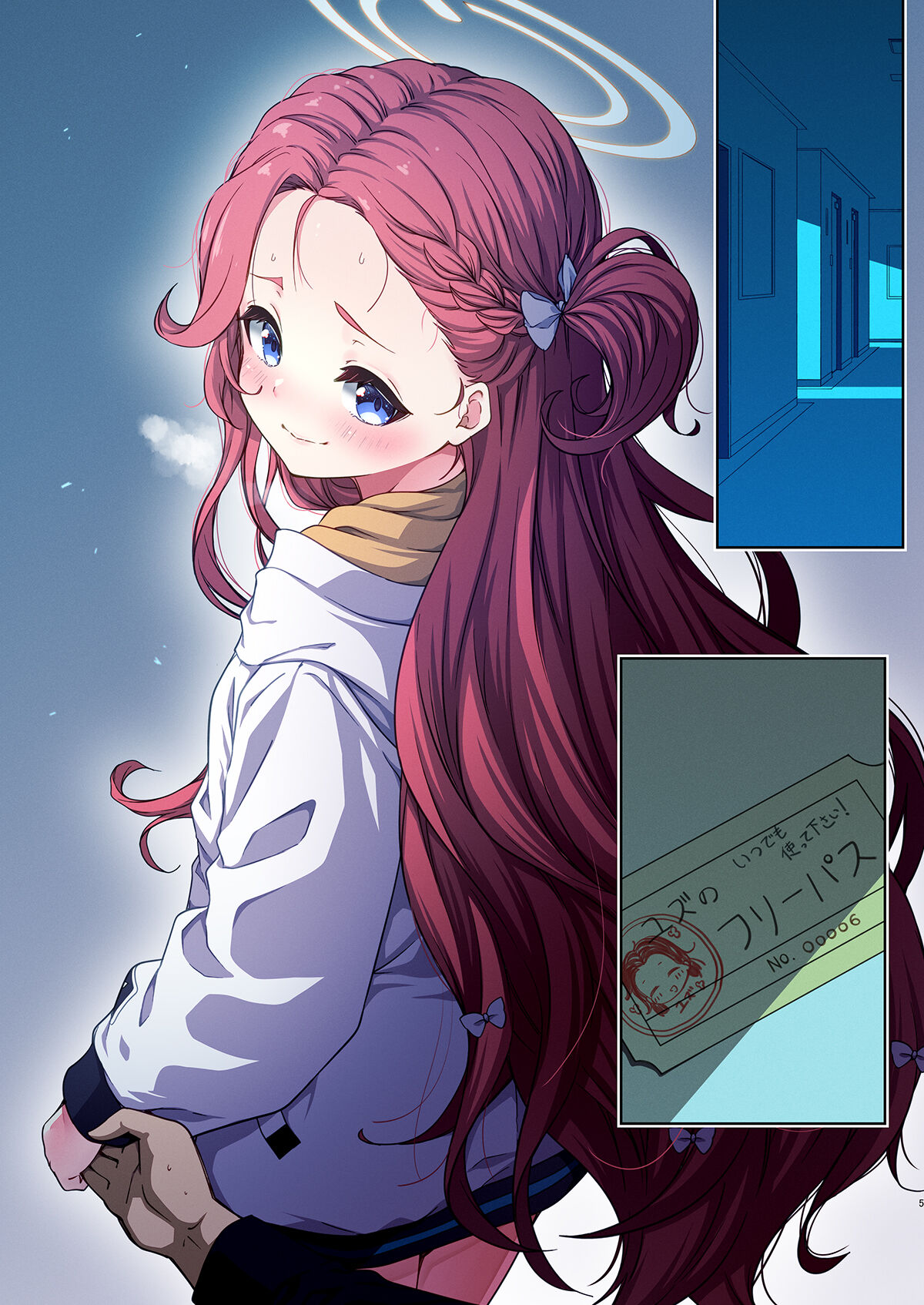 坏孩子柚子 page 7 full