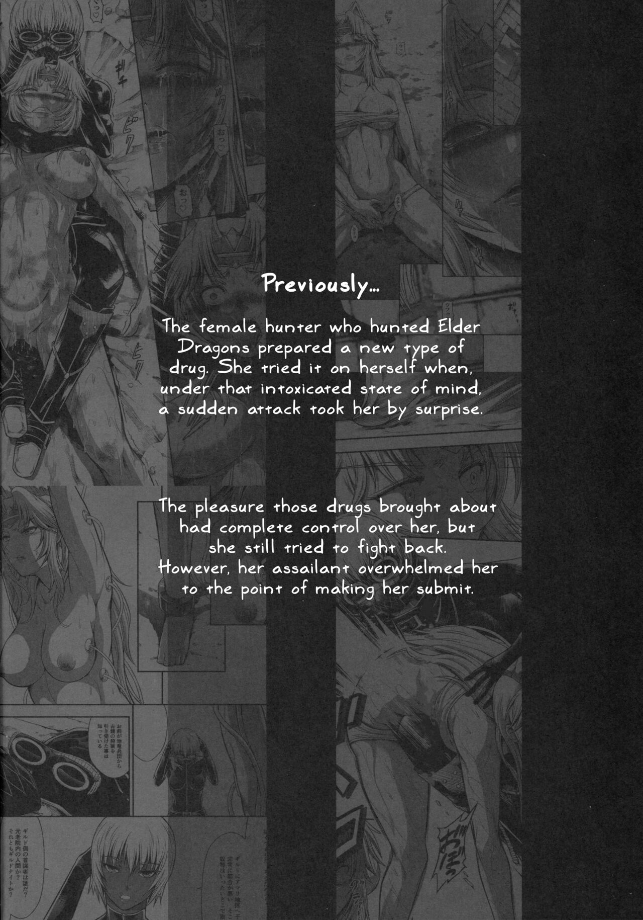 Solo Hunter no Seitai WORLD 10 page 3 full