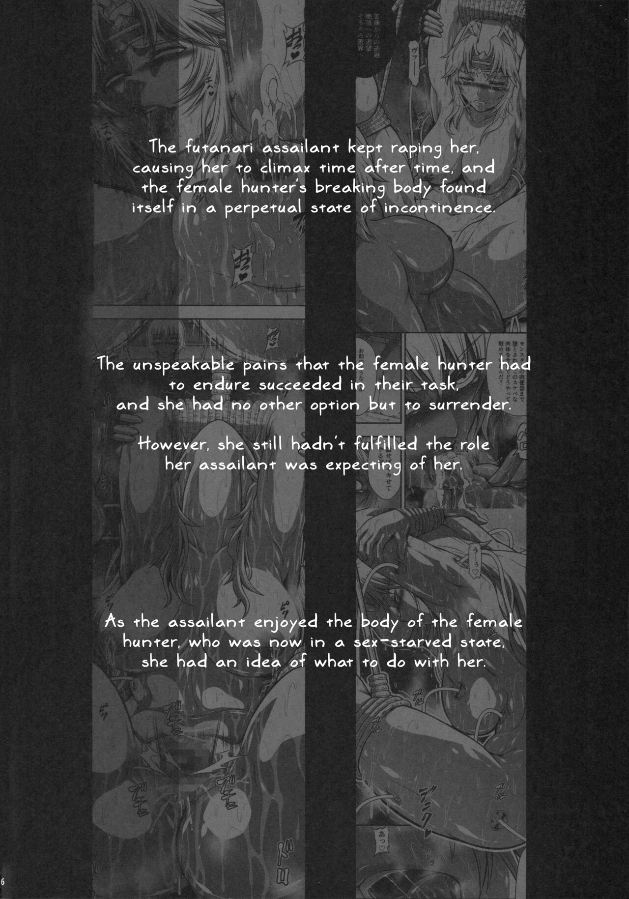 Solo Hunter no Seitai WORLD 10 page 5 full