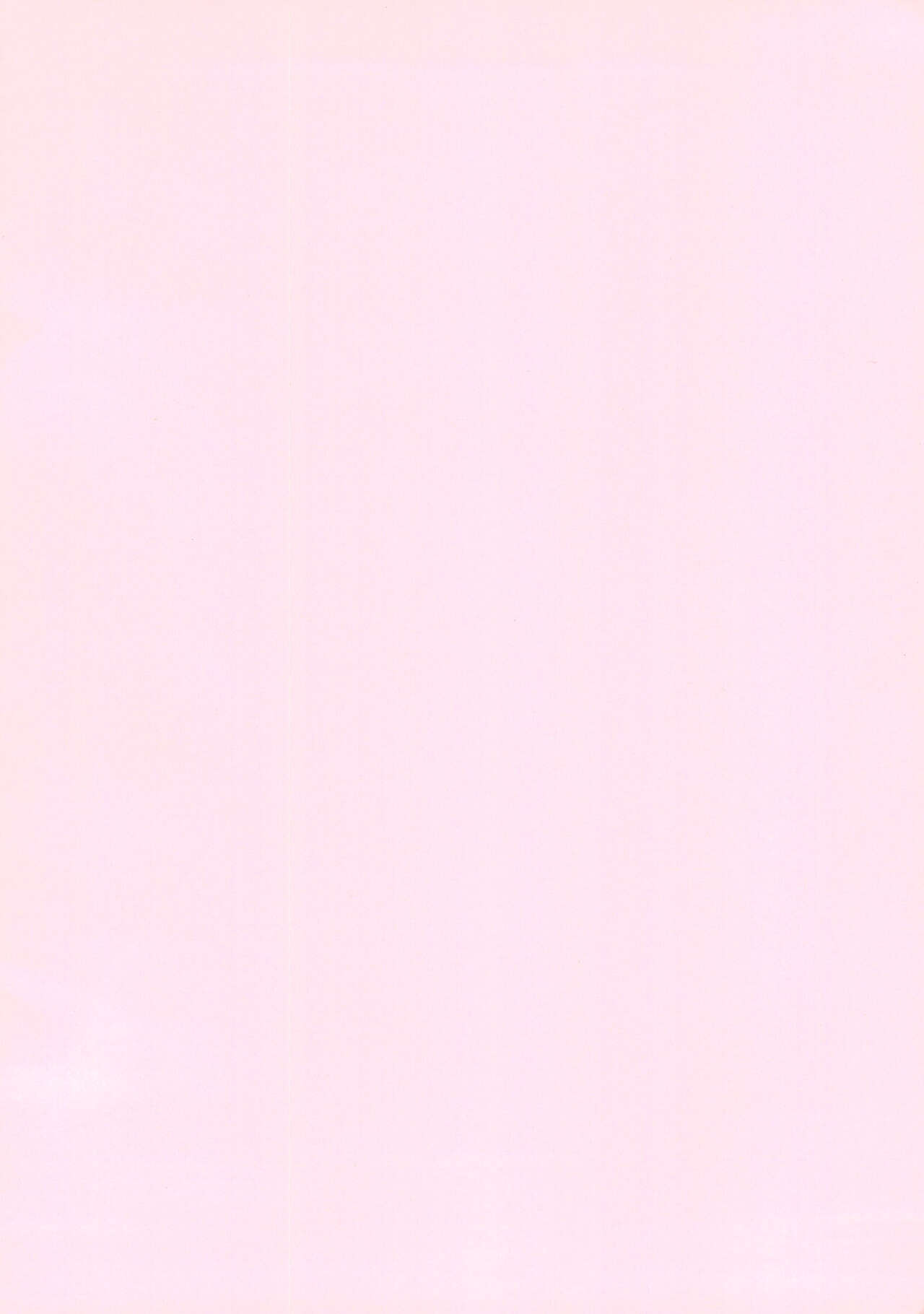 Rakugaki no Shirabe -Chikagoro Ki ni naru ano Ko- page 2 full