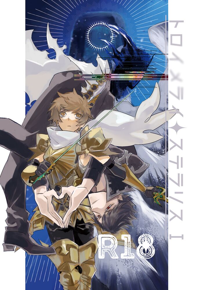 Traumerei Stellaris I page 1 full