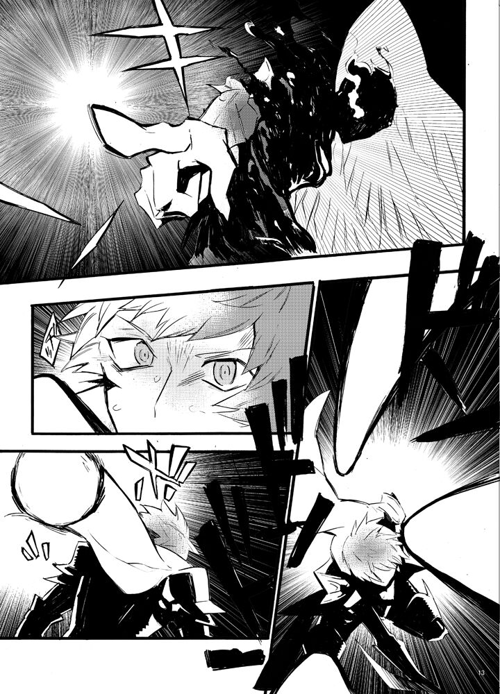 Traumerei Stellaris I page 10 full