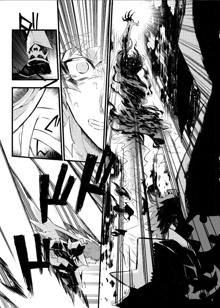 Traumerei Stellaris I page 4 full