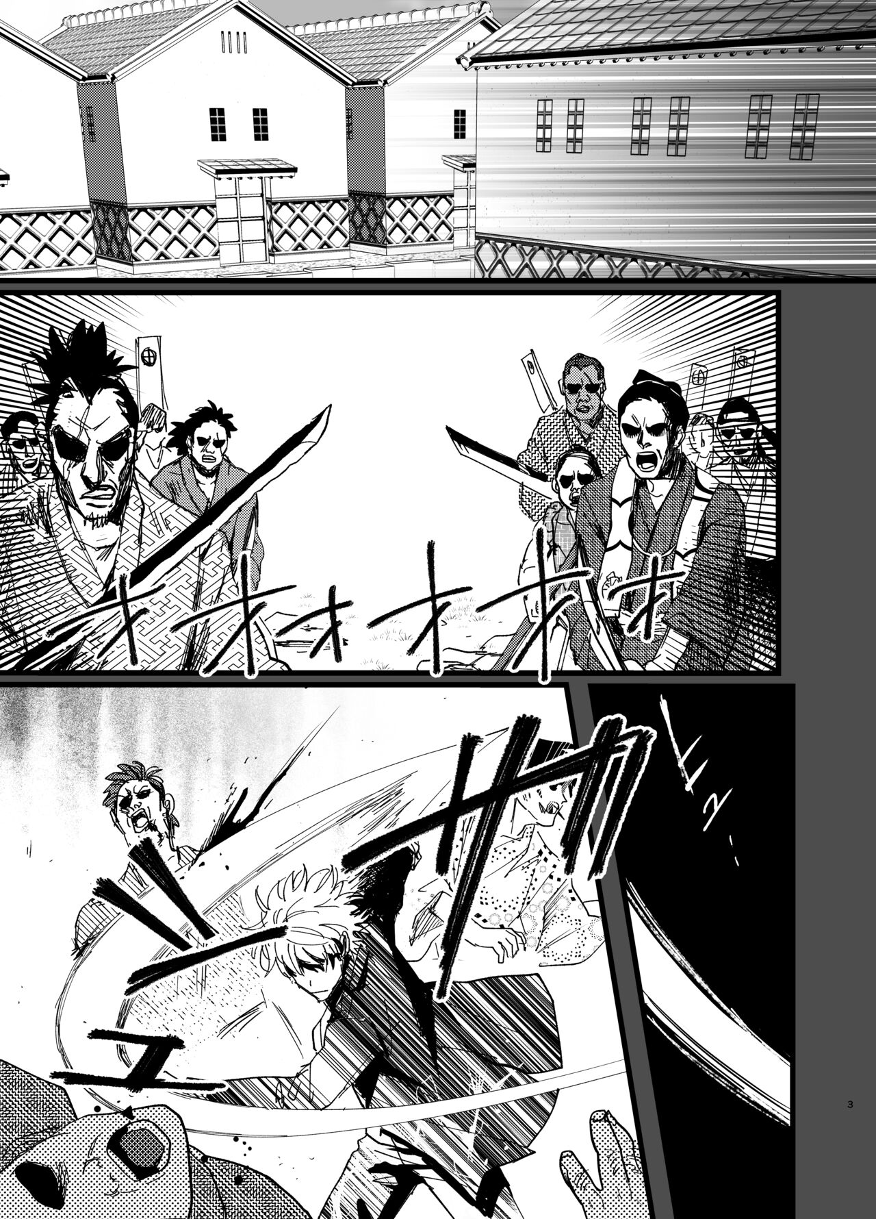 Ore yori saki ni shinde kureruna page 3 full