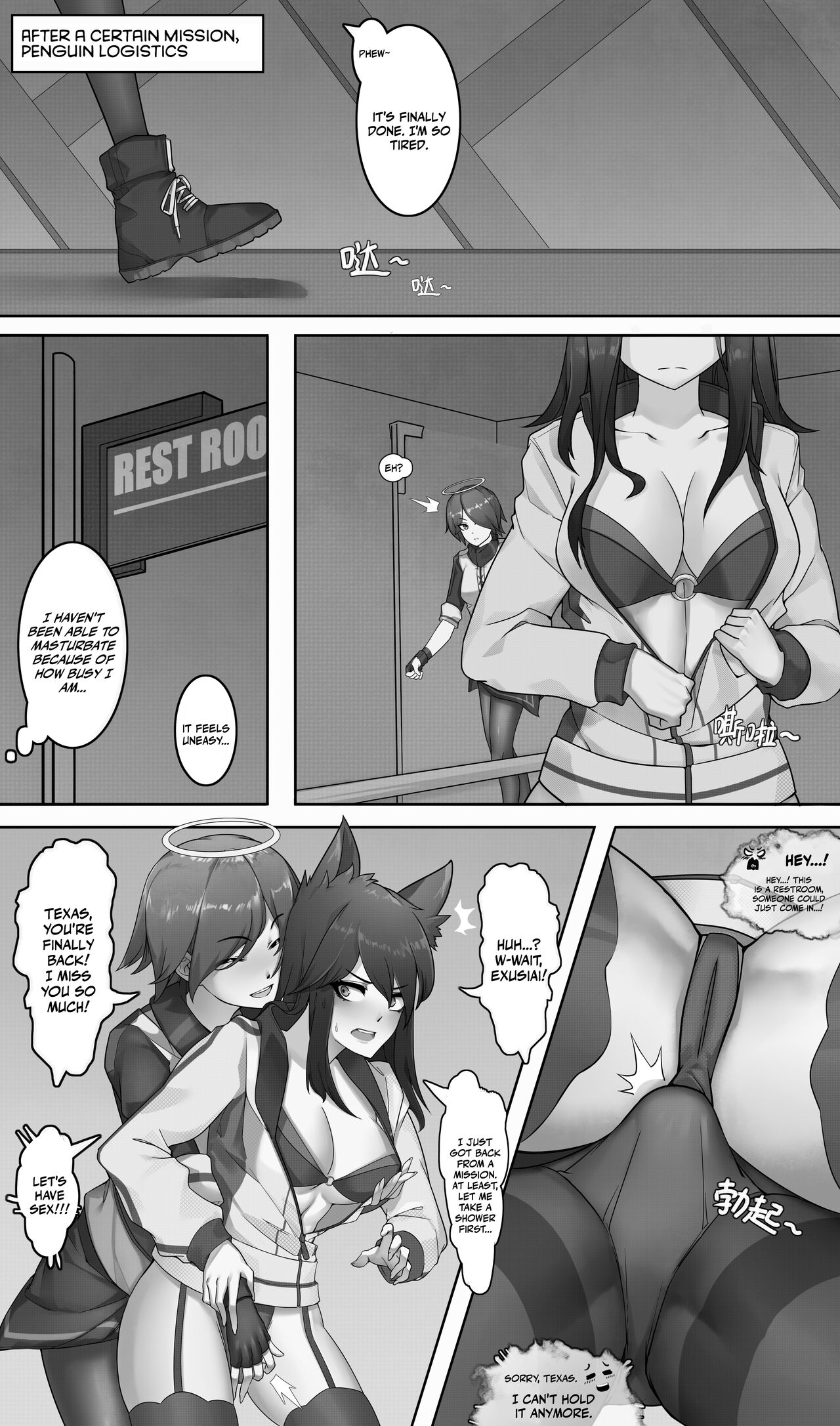 德能futa漫尝试——part1 page 1 full