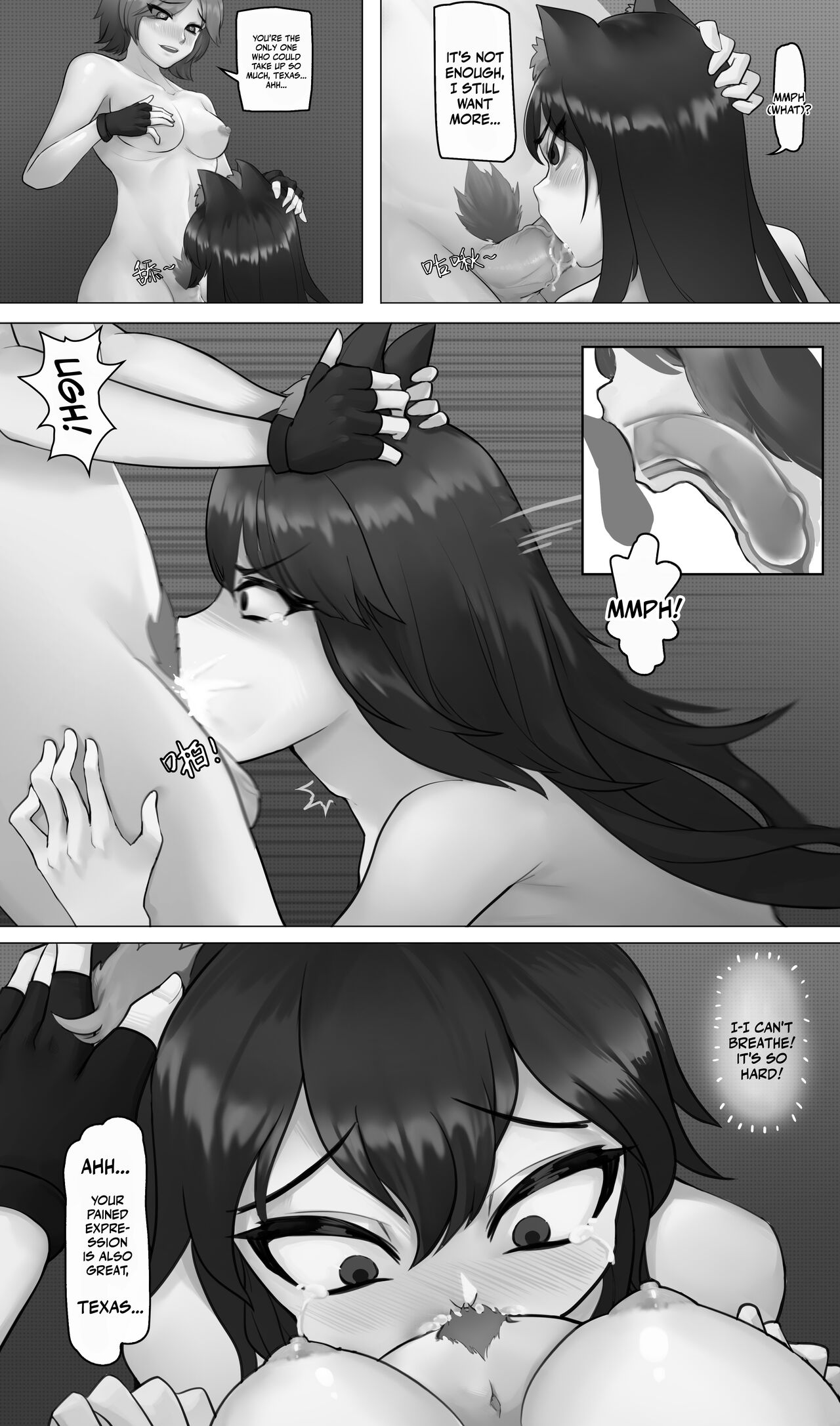 德能futa漫尝试——part1 page 4 full