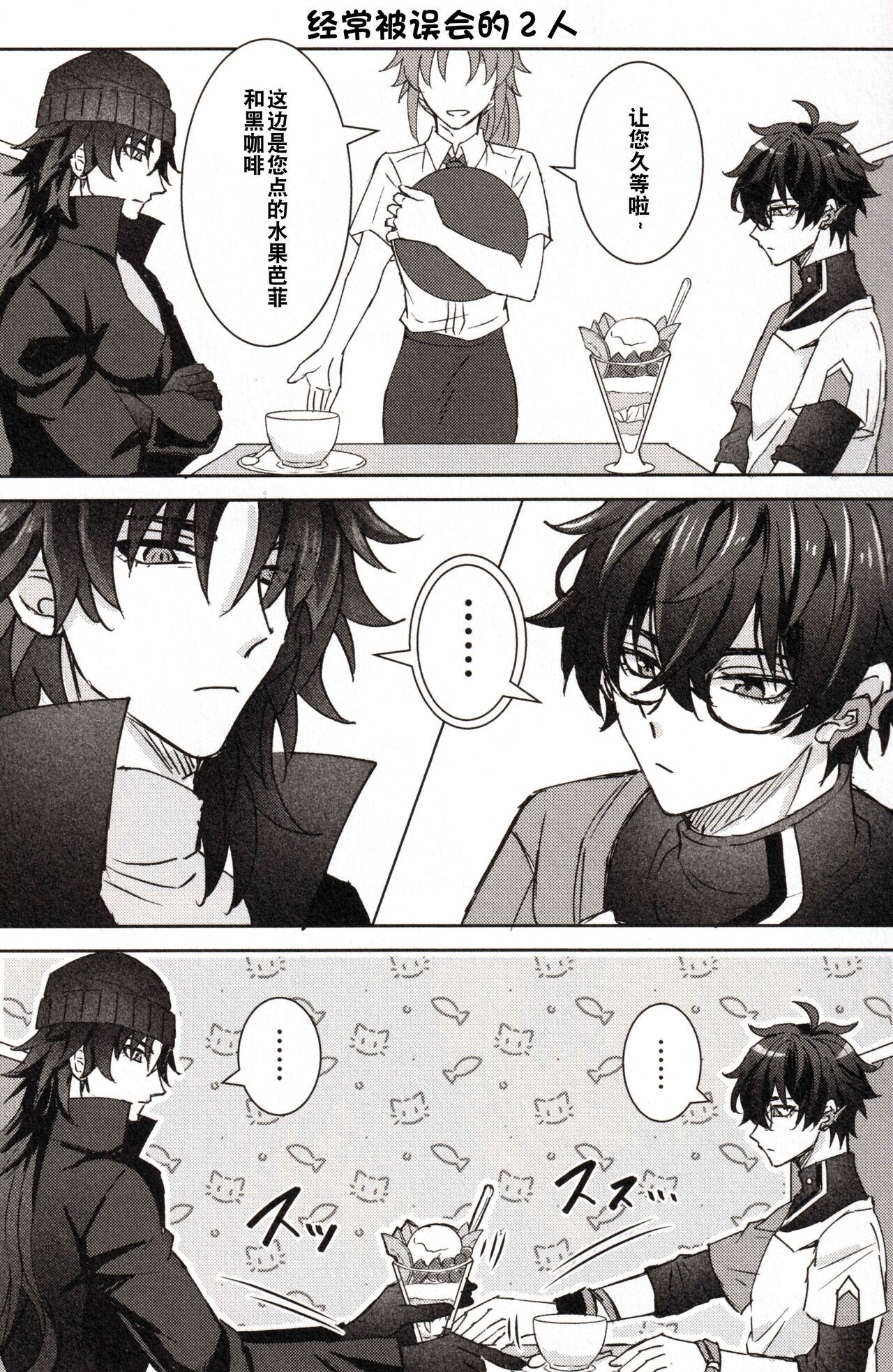 蒼龍アーカイブ page 10 full