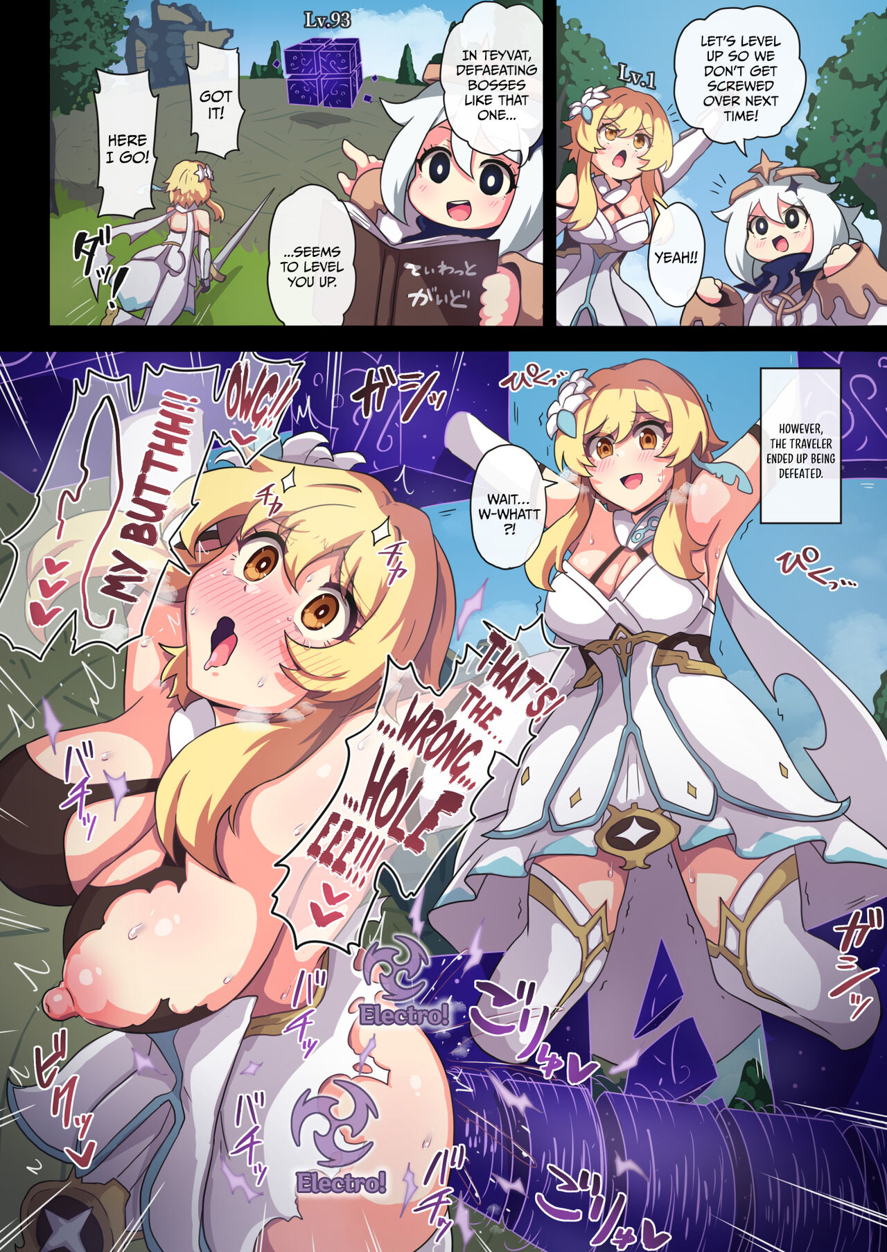 Tabibito Haibokuki Ver1.0 | The Tale of the Defeated Traveler Ver1.0 - Mondstadt and Liyue Version page 5 full