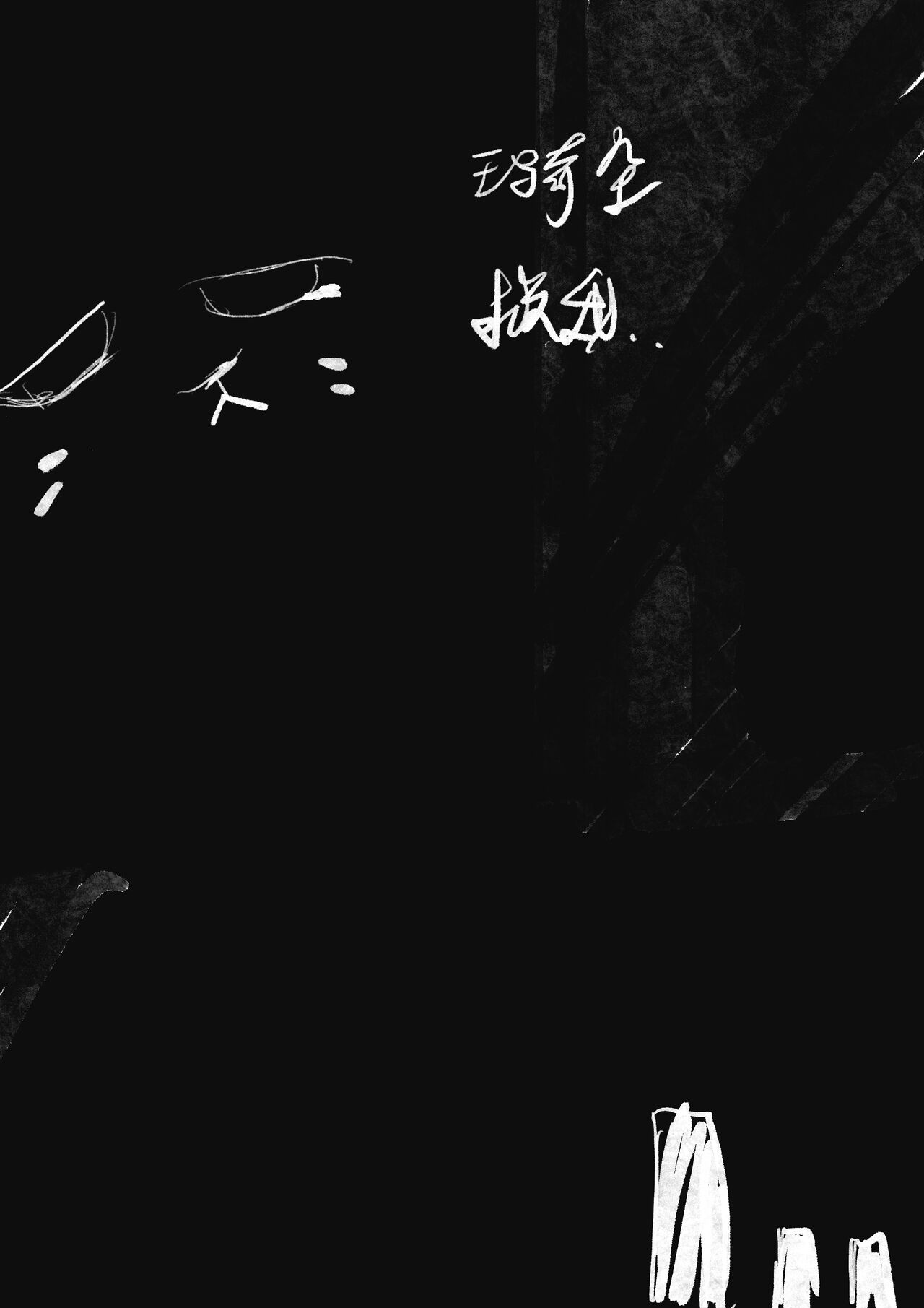 凯洛特的奇蛋之旅（chinese） page 10 full