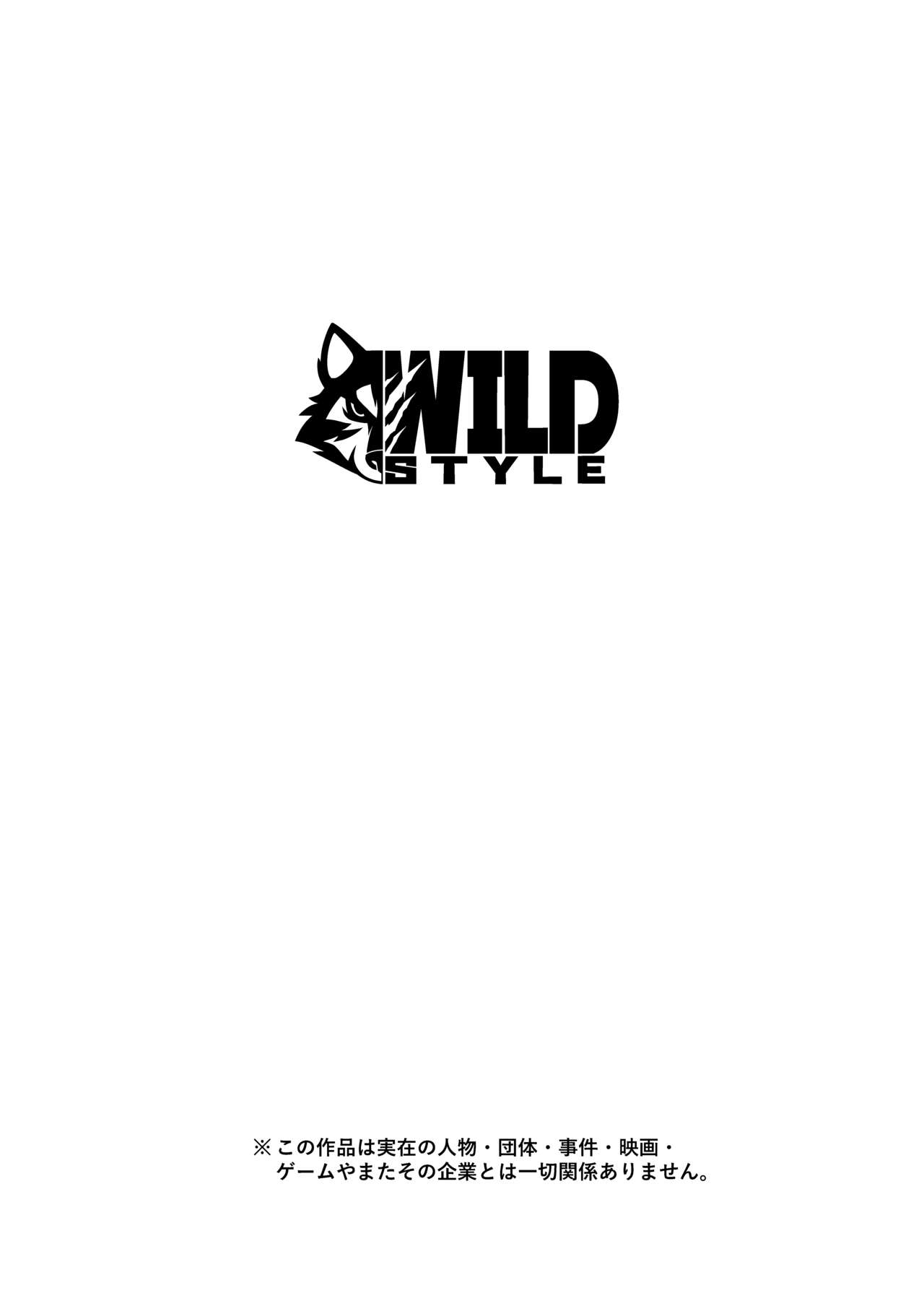 Big Bro's Secret Stream | Aniki no Himitsu Haishin page 2 full