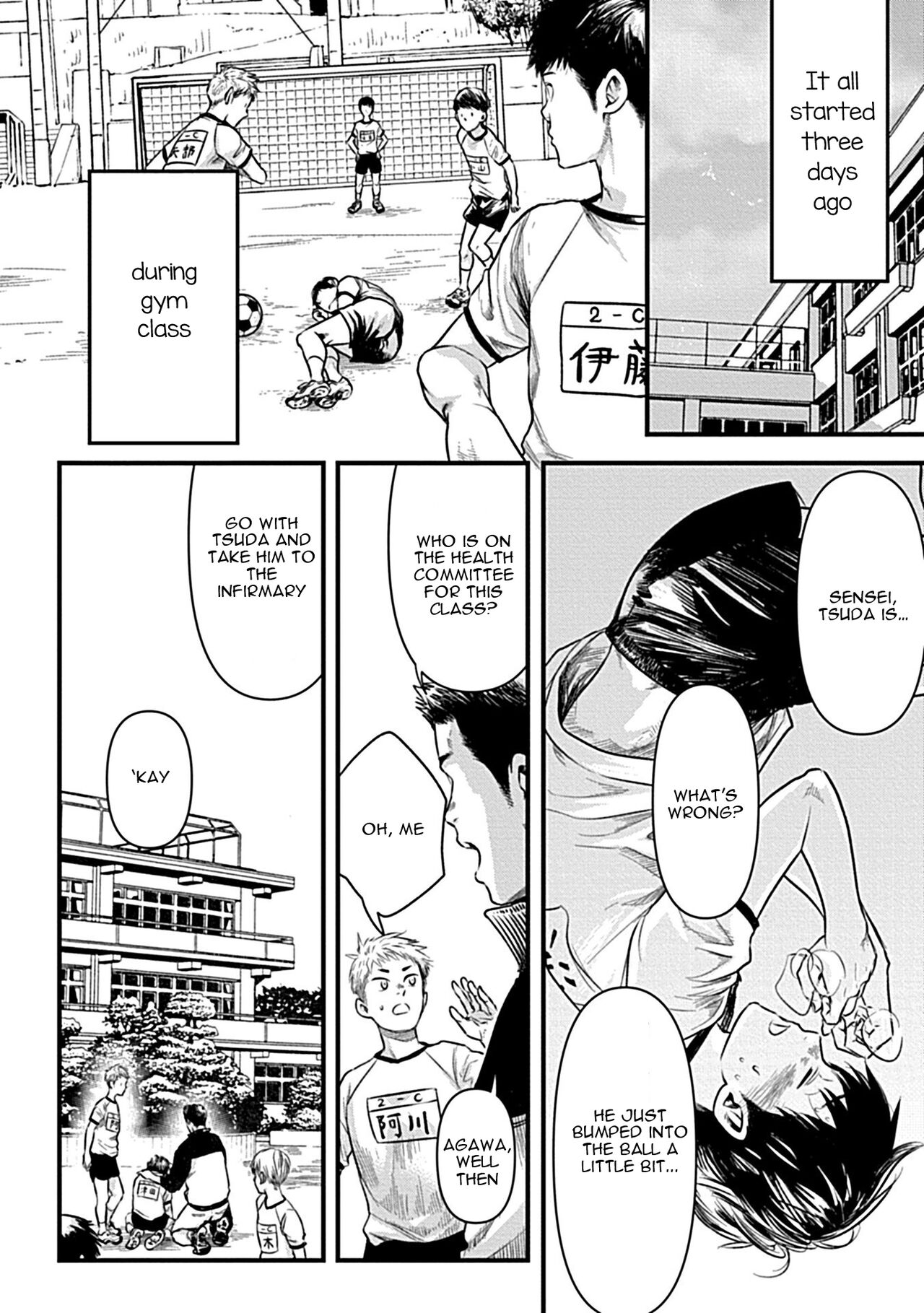 Zutto Kimi wo Mite ita page 4 full