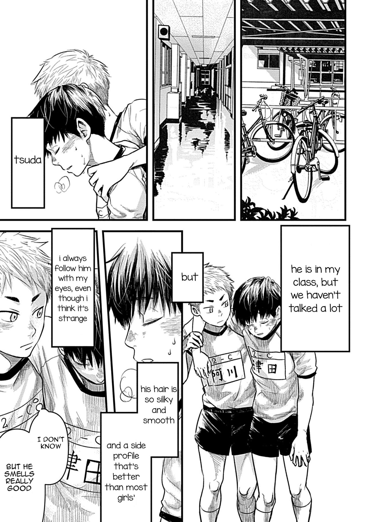 Zutto Kimi wo Mite ita page 5 full