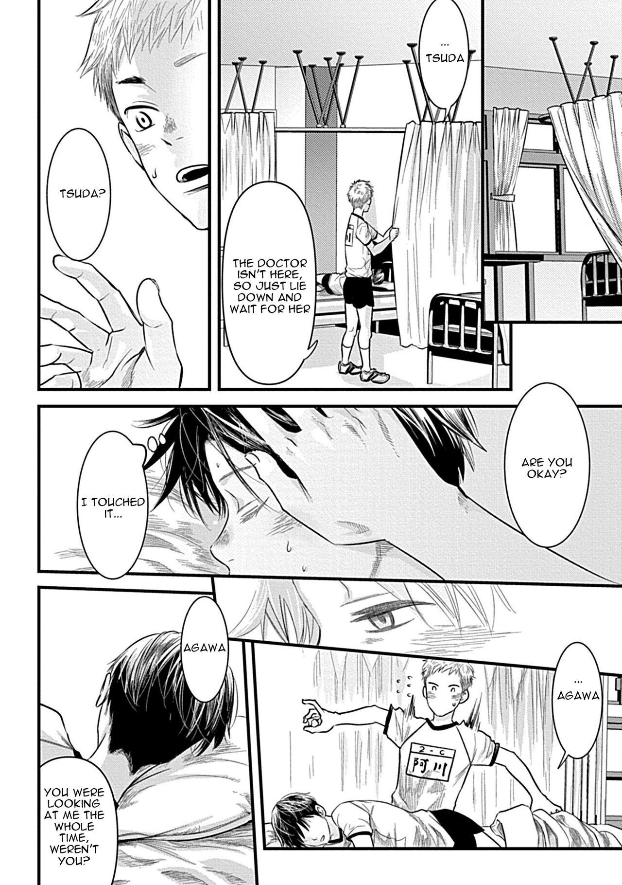 Zutto Kimi wo Mite ita page 6 full