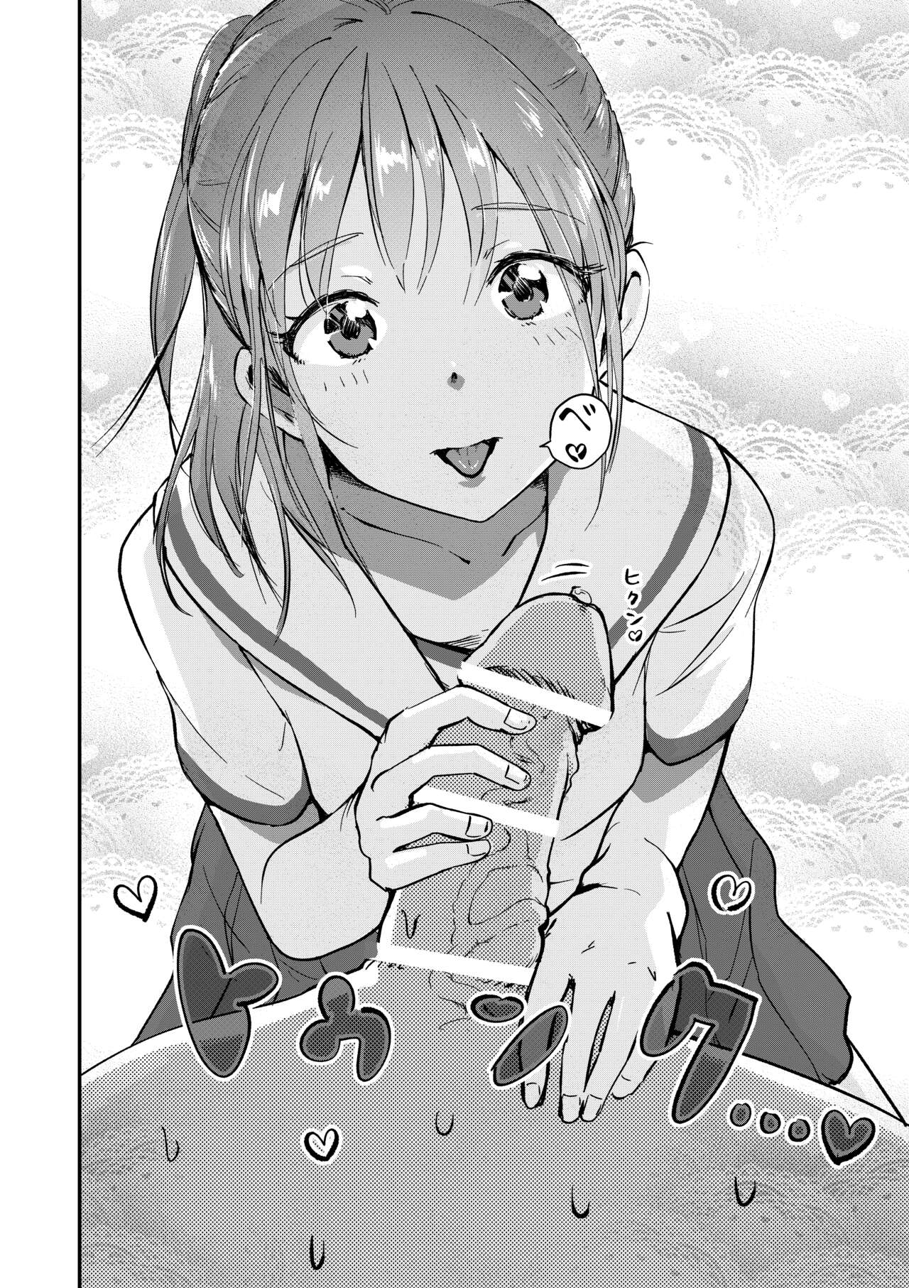 Shitachou-chan ni Yabai Kurai Namerarete Shigo Kareru Hon. page 4 full