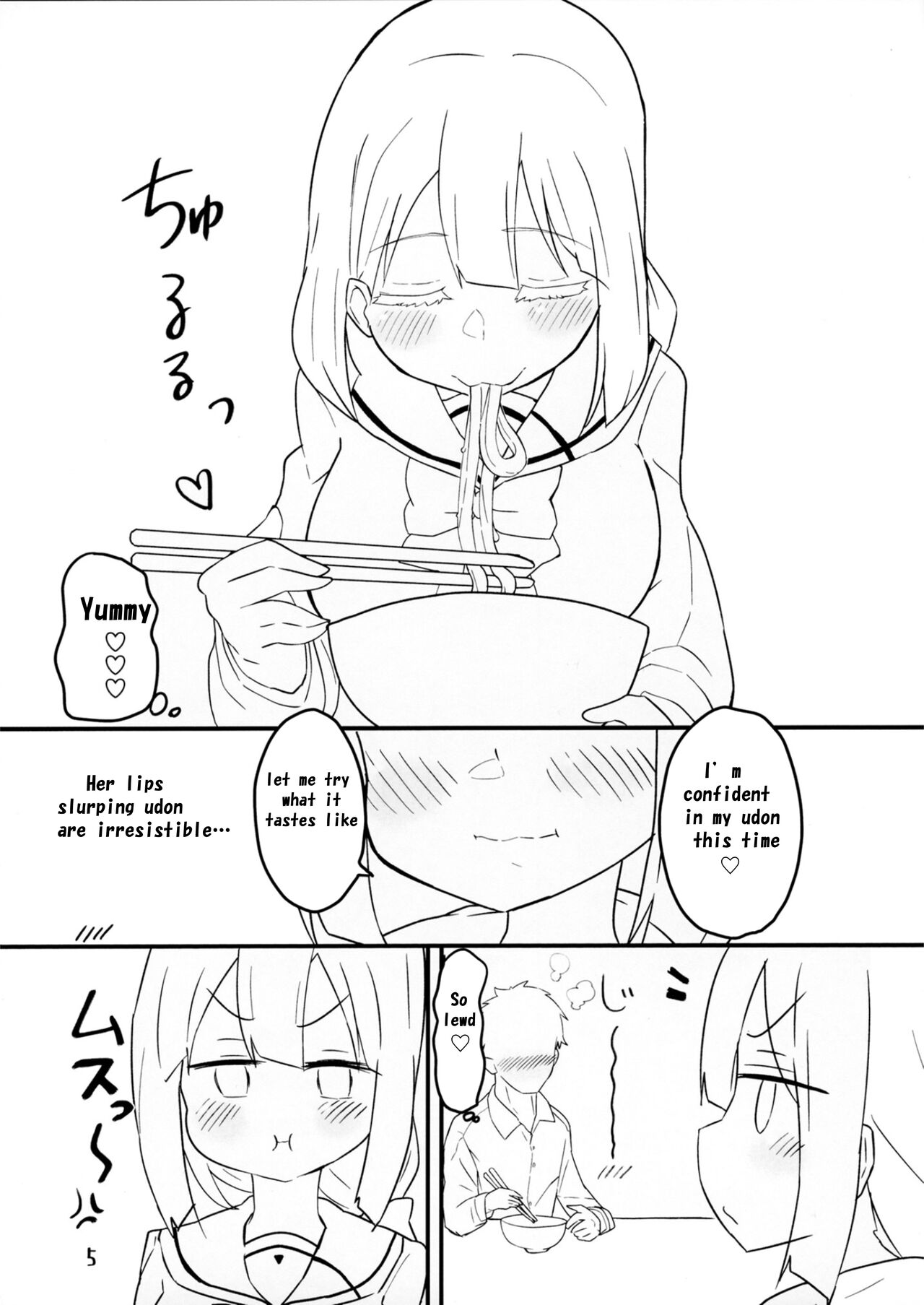 Tougou-san to Nakayoku Ecchi Hon page 6 full