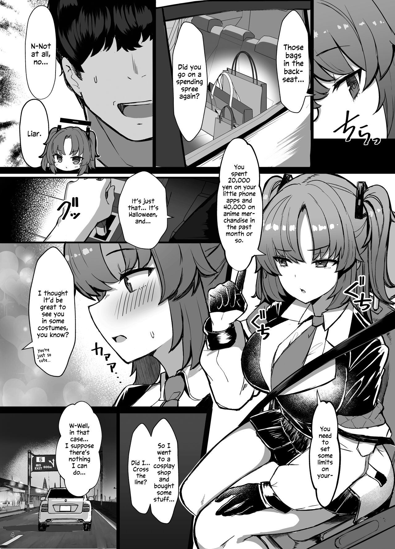 Yuuka ni Onegai!! Cosplay Ecchi | Please, Yuuka! Fuck Me in Cosplay! page 3 full