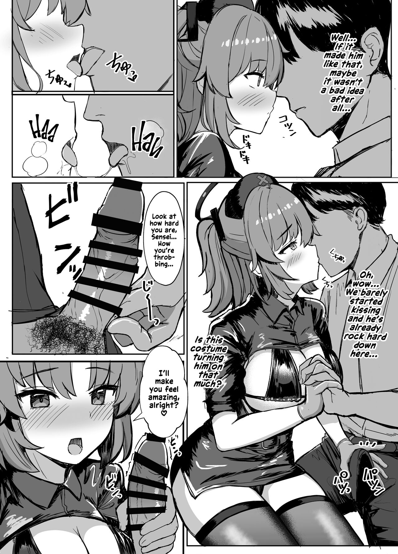 Yuuka ni Onegai!! Cosplay Ecchi | Please, Yuuka! Fuck Me in Cosplay! page 5 full