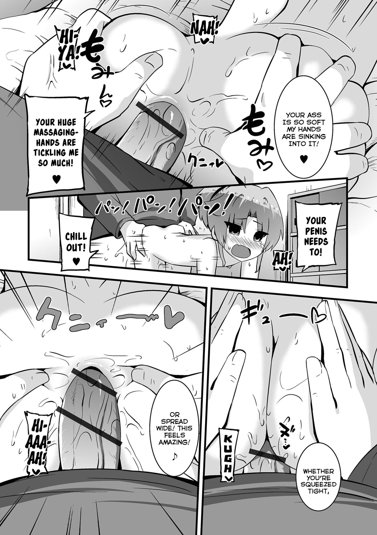 Powerful Nonoka-chan page 10 full