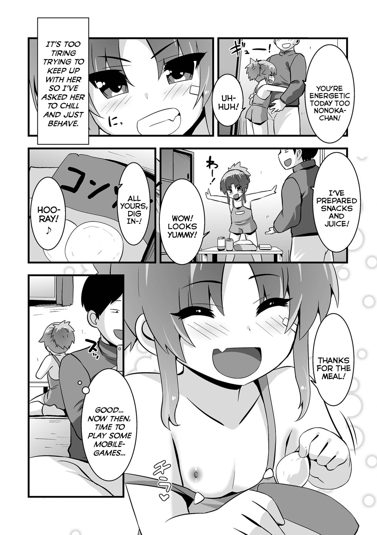 Powerful Nonoka-chan page 2 full